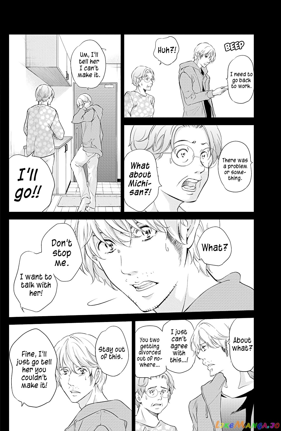 Anata Ga Shitekurenakute Mo chapter 66 - page 7