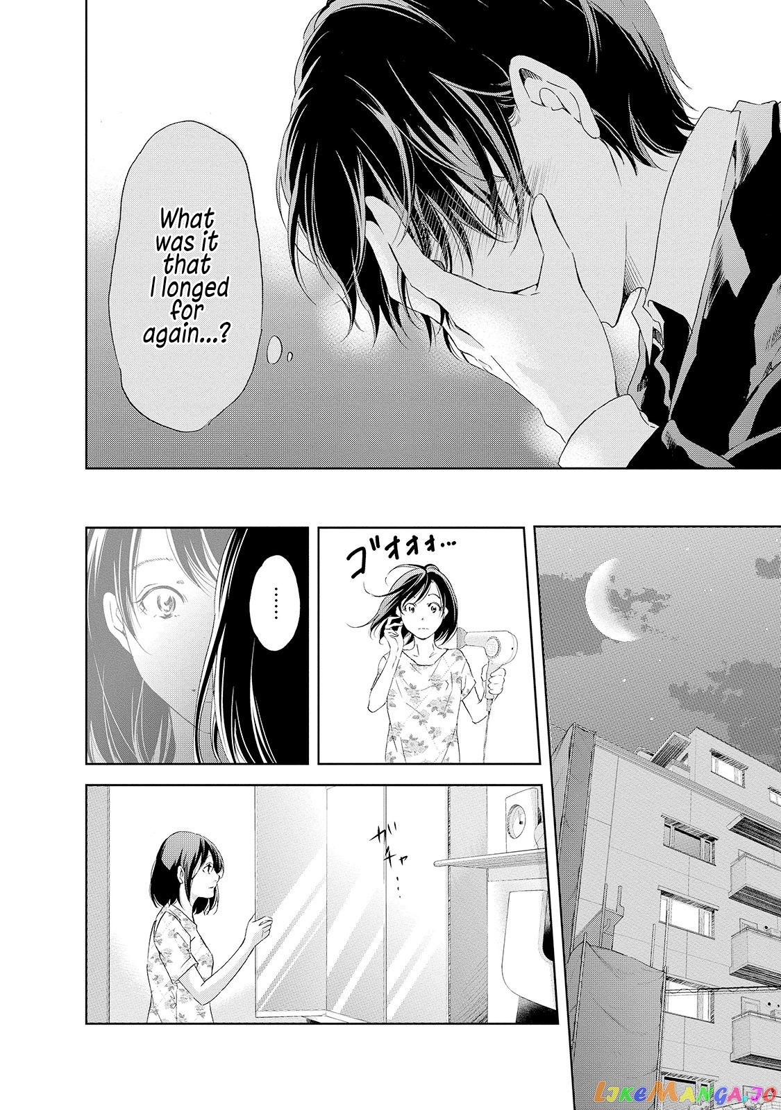 Anata Ga Shitekurenakute Mo chapter 30 - page 13