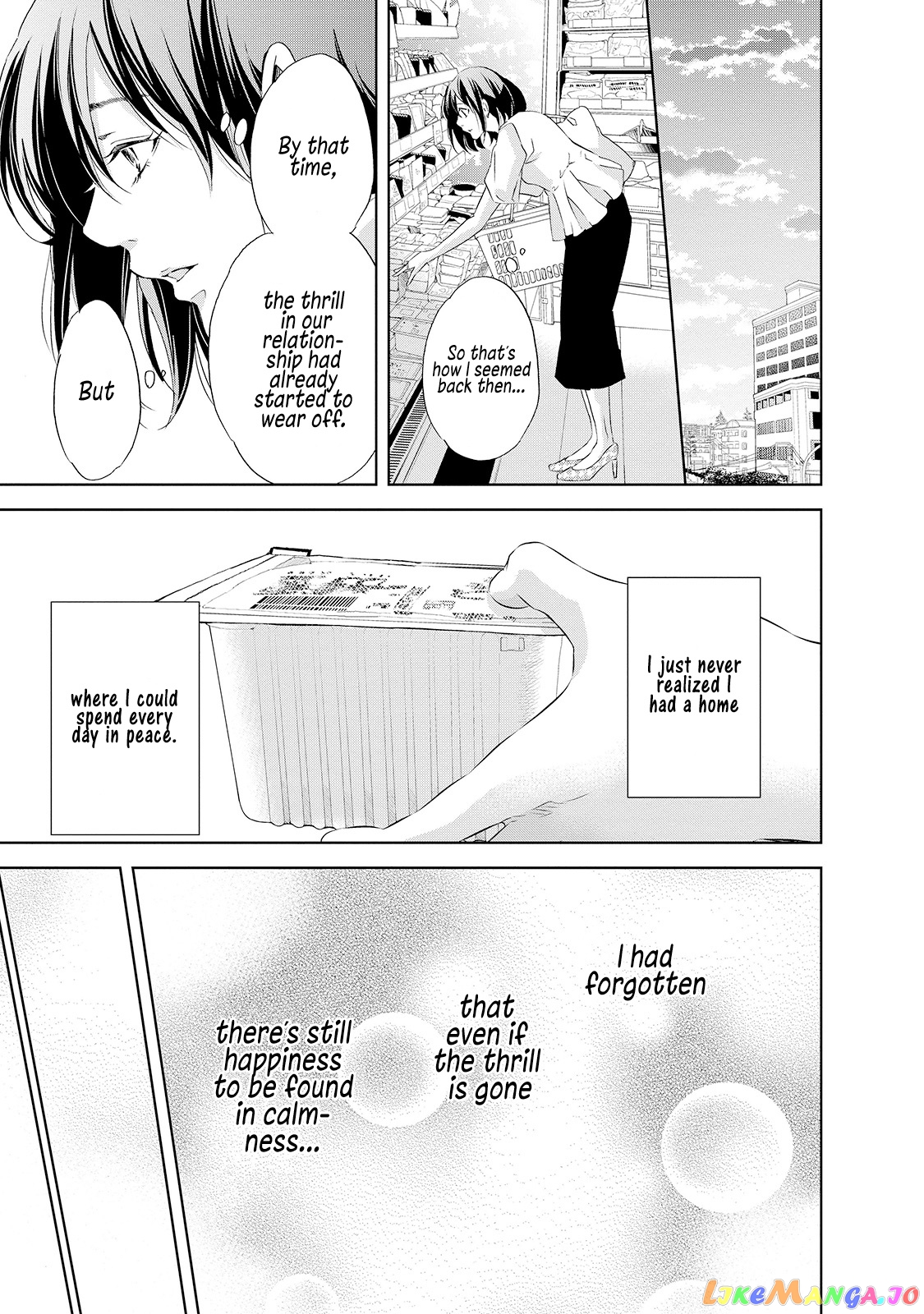 Anata Ga Shitekurenakute Mo chapter 30 - page 8