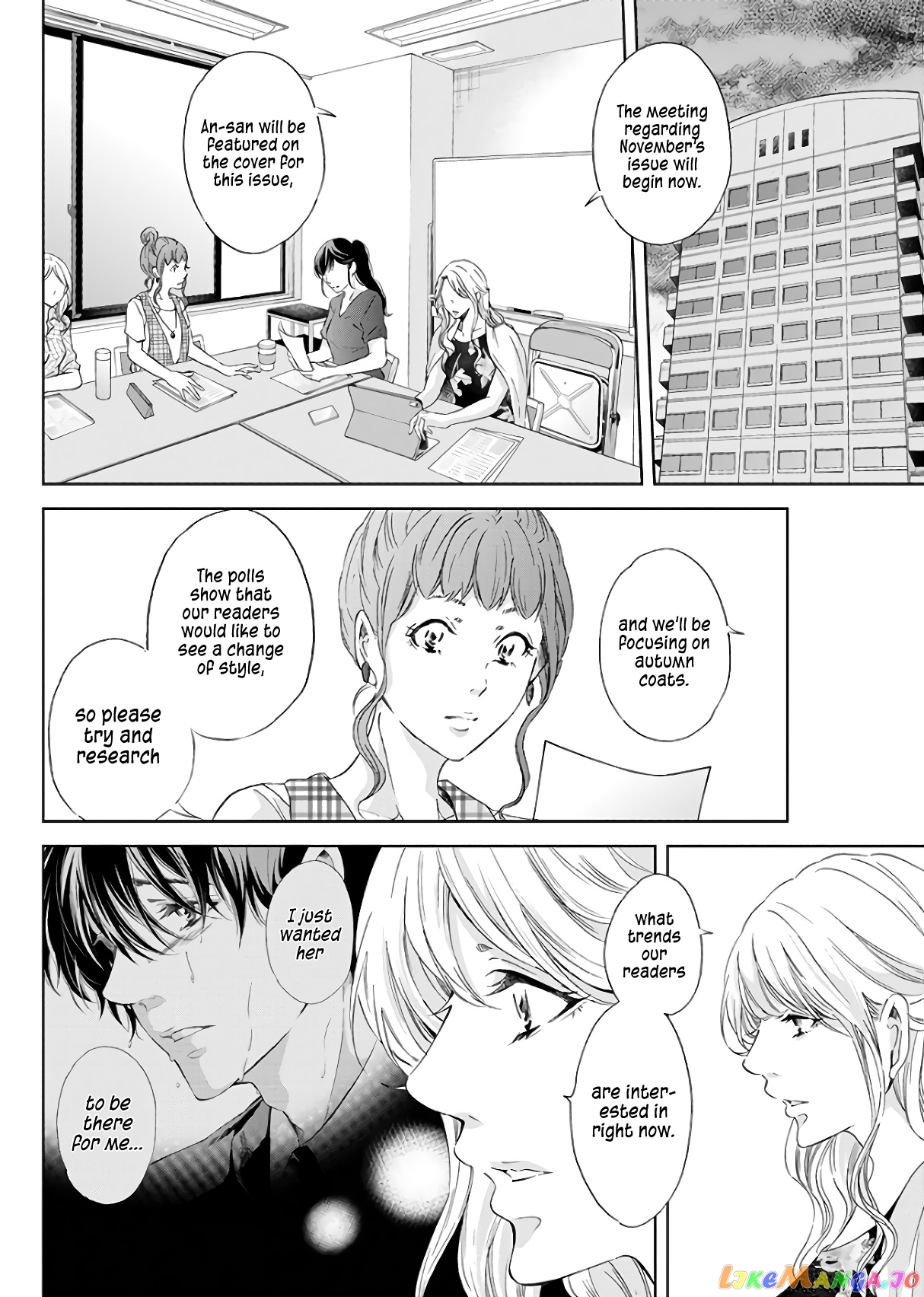 Anata Ga Shitekurenakute Mo chapter 44 - page 17