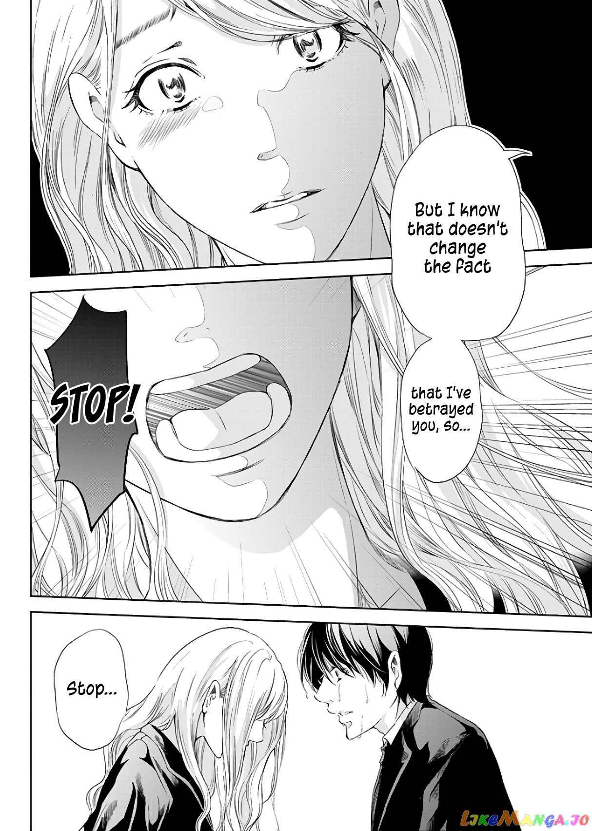 Anata Ga Shitekurenakute Mo chapter 44 - page 5