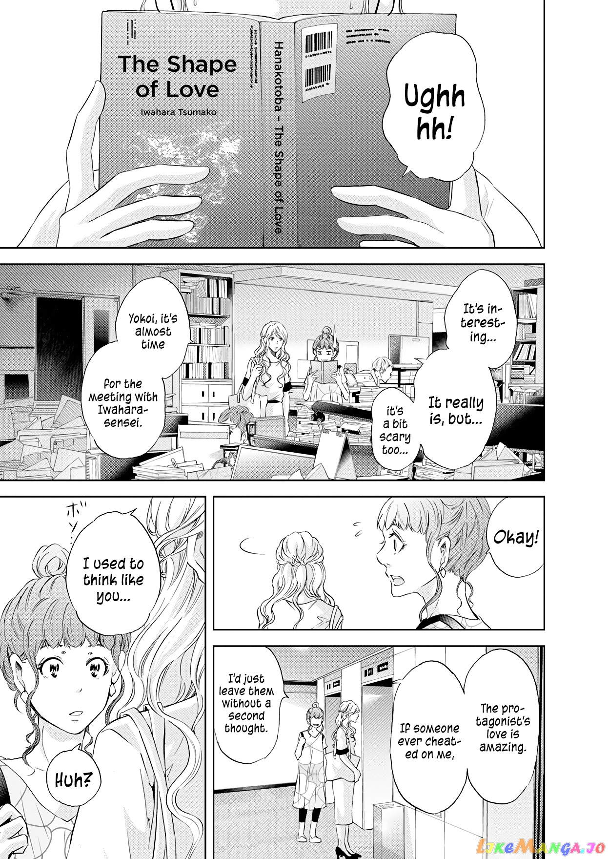 Anata Ga Shitekurenakute Mo chapter 56 - page 3