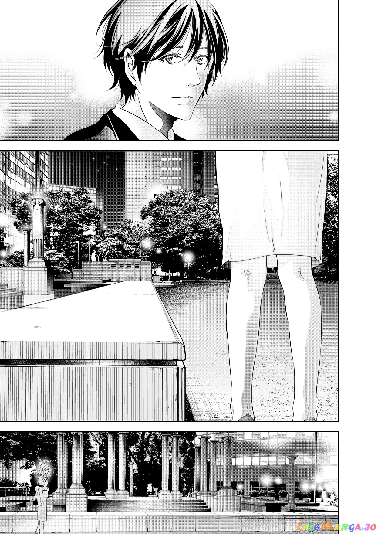 Anata Ga Shitekurenakute Mo chapter 56 - page 9