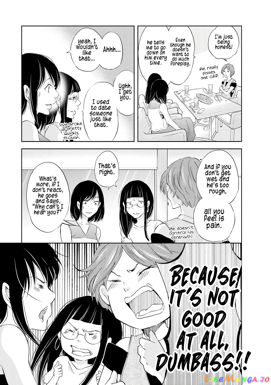 Anata Ga Shitekurenakute Mo chapter 18 - page 16