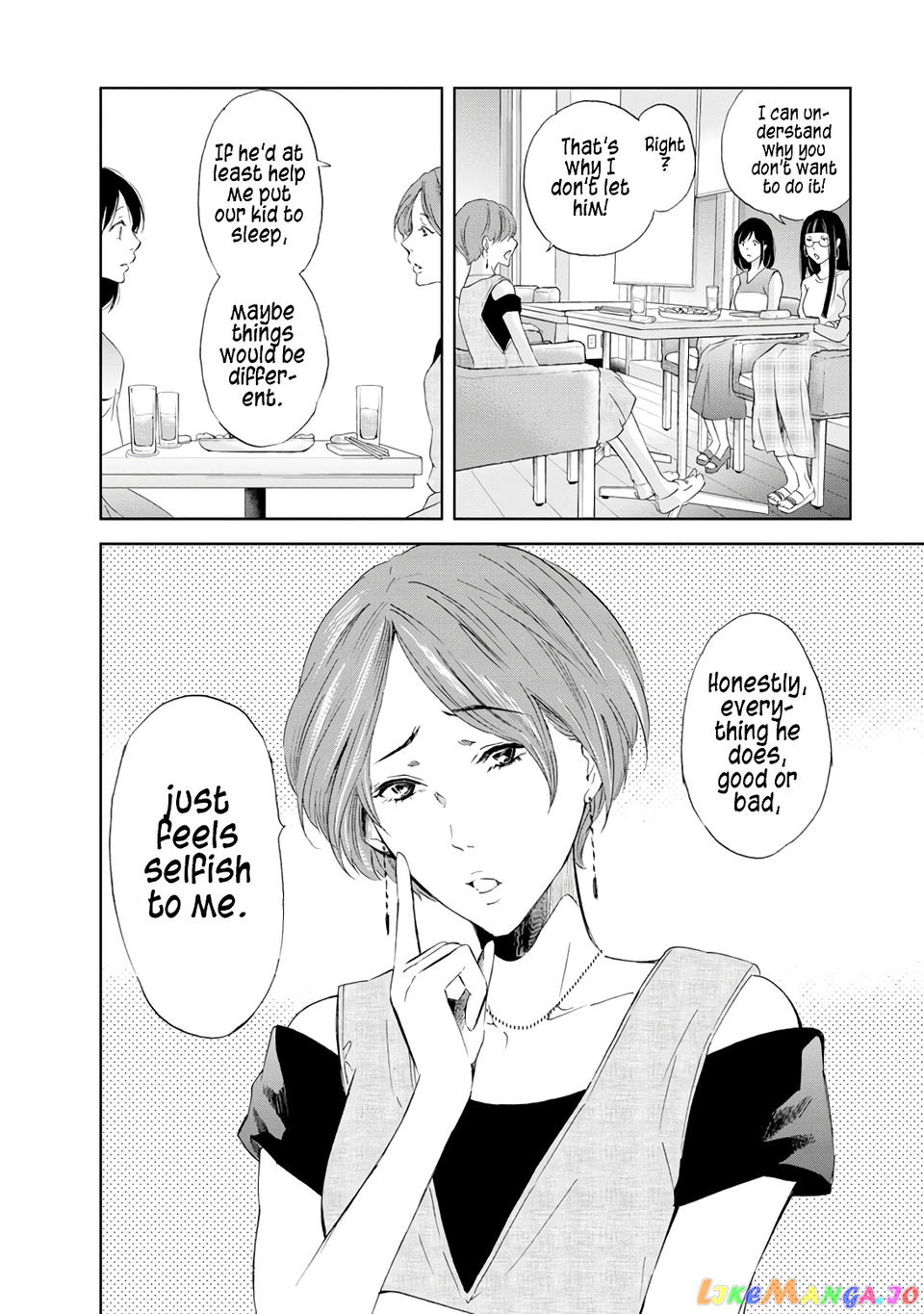 Anata Ga Shitekurenakute Mo chapter 18 - page 17