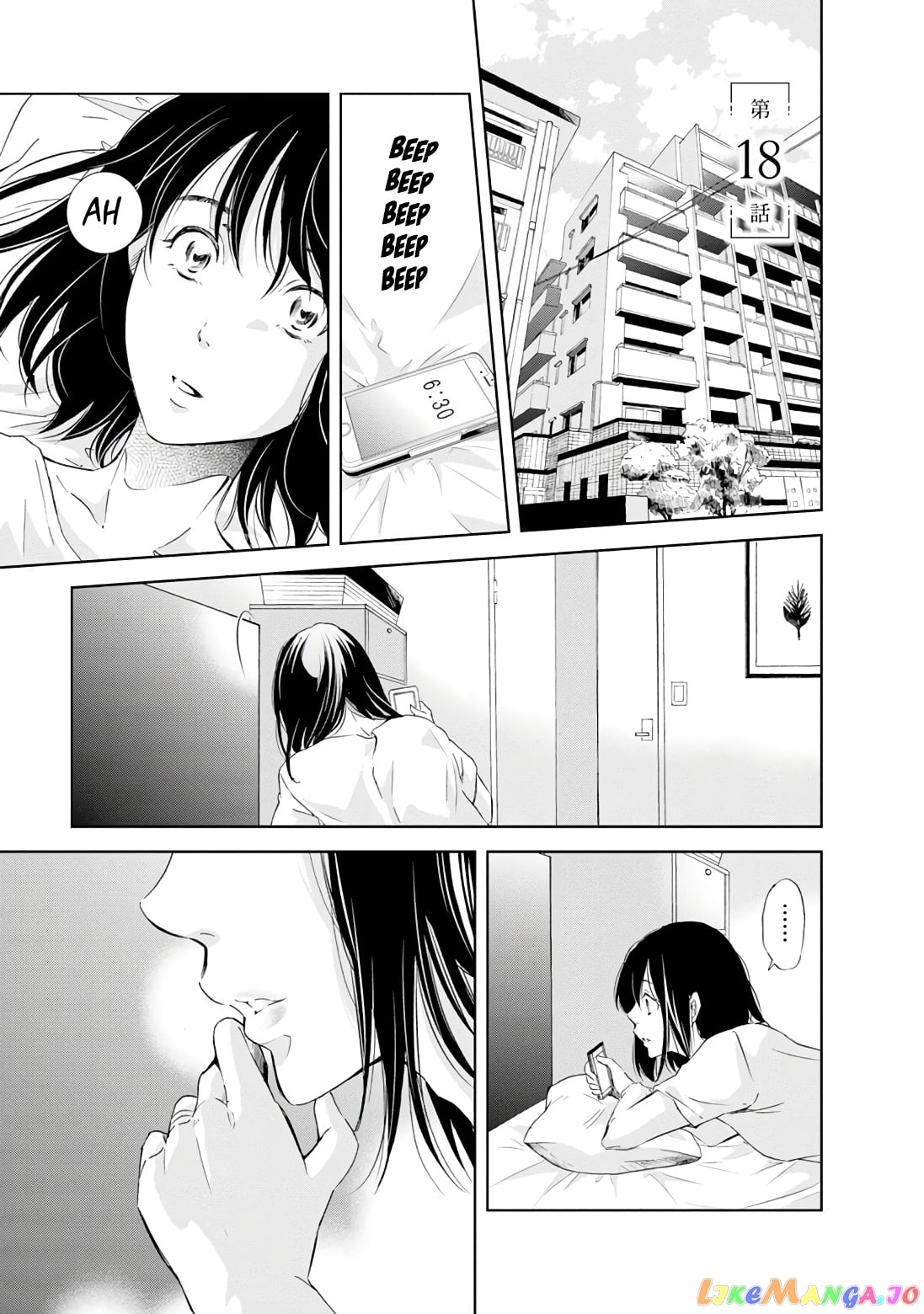 Anata Ga Shitekurenakute Mo chapter 18 - page 2