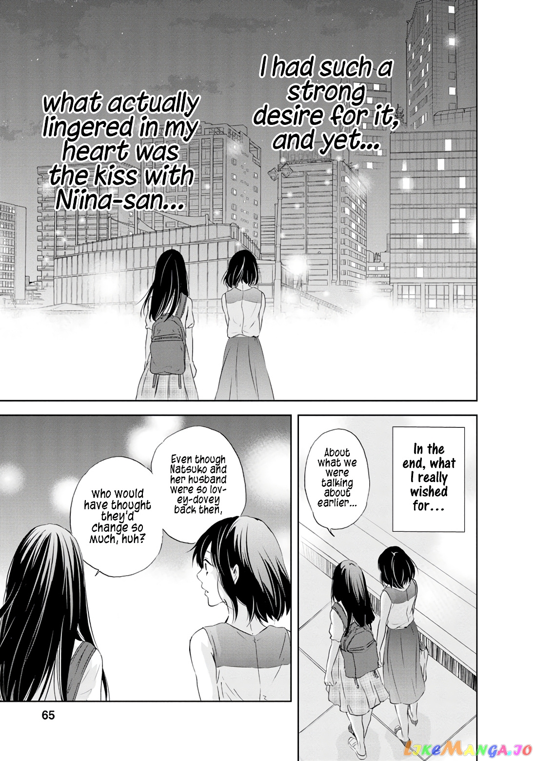 Anata Ga Shitekurenakute Mo chapter 18 - page 20