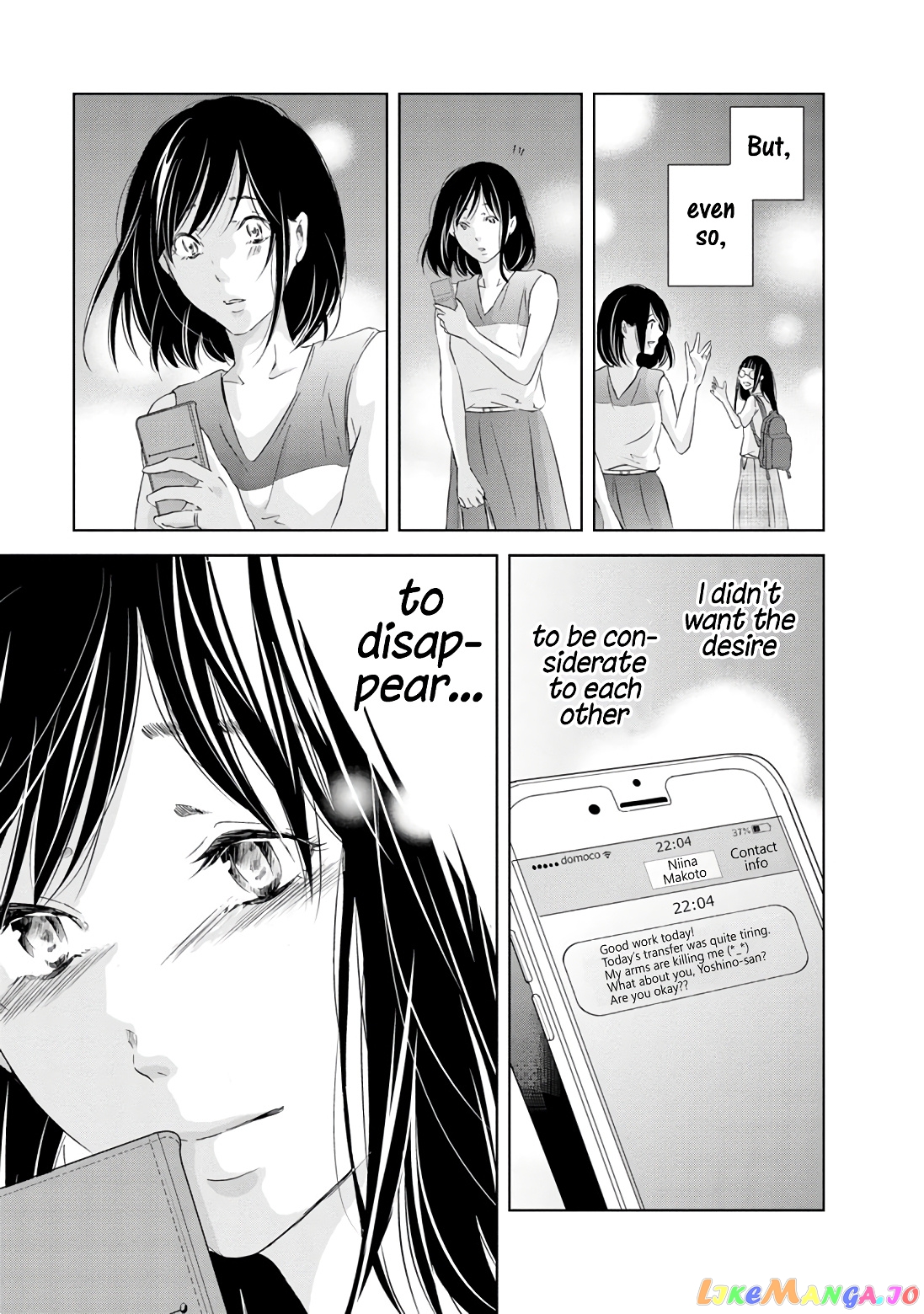 Anata Ga Shitekurenakute Mo chapter 18 - page 22