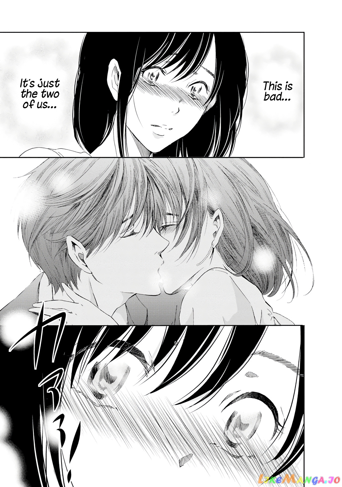 Anata Ga Shitekurenakute Mo chapter 18 - page 8