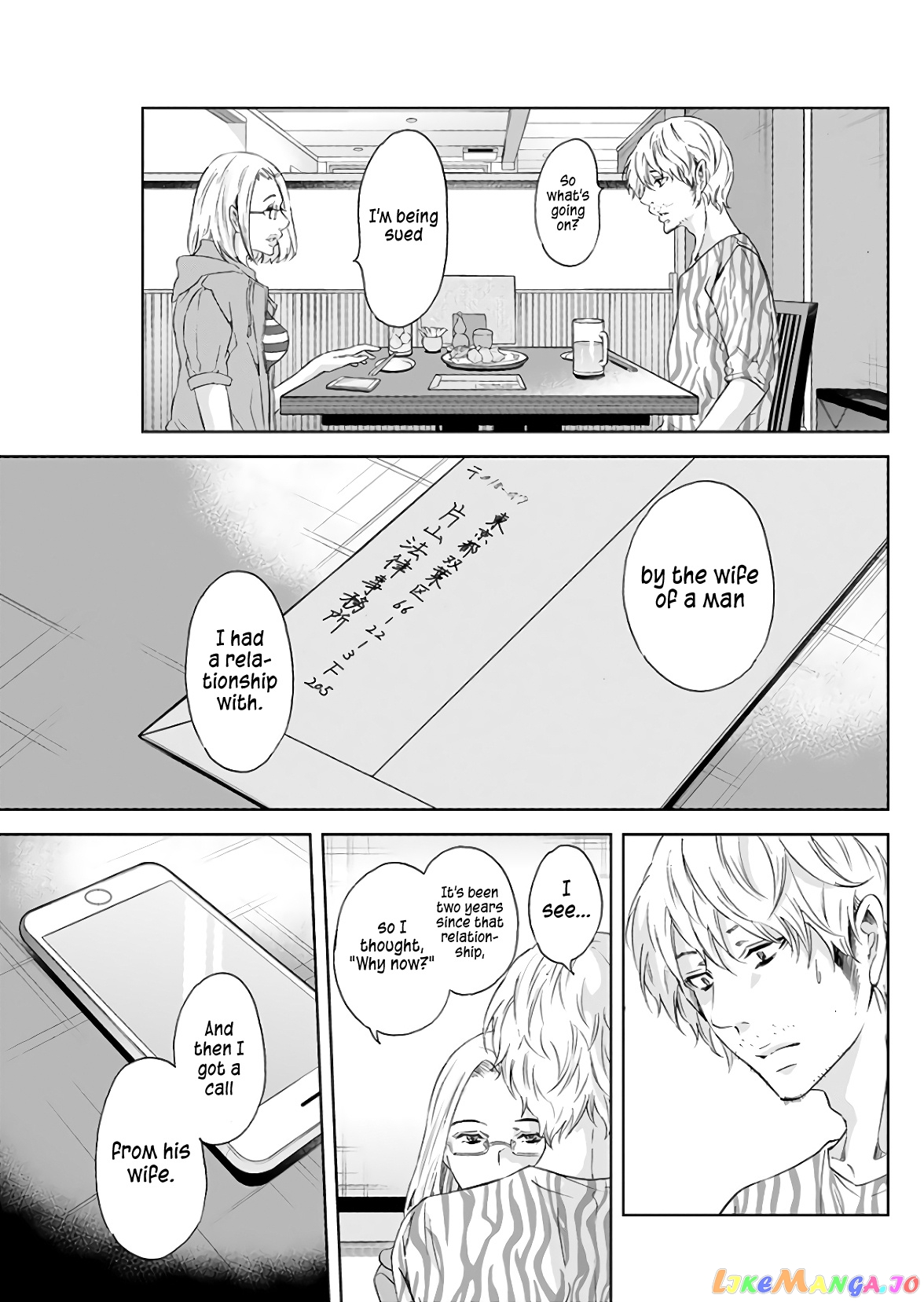 Anata Ga Shitekurenakute Mo chapter 45 - page 10