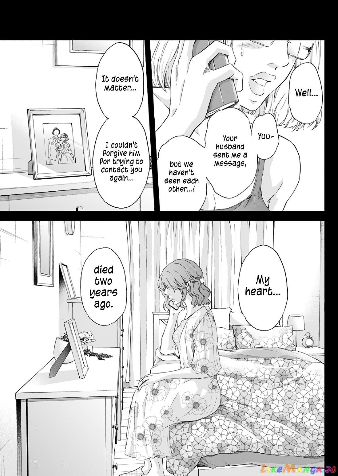 Anata Ga Shitekurenakute Mo chapter 45 - page 12
