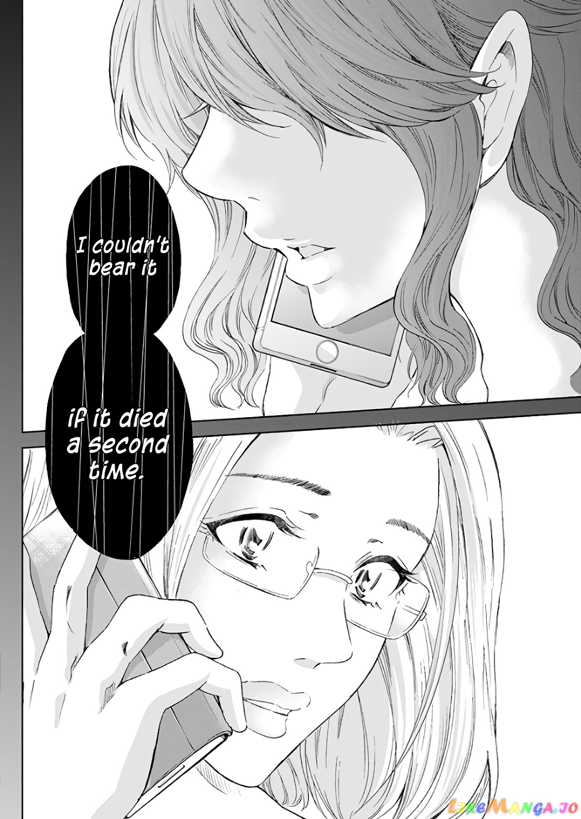 Anata Ga Shitekurenakute Mo chapter 45 - page 13