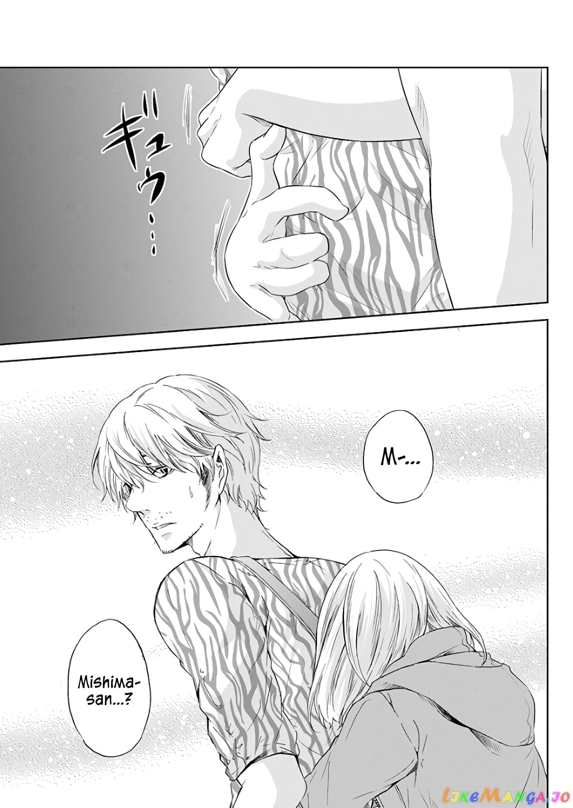 Anata Ga Shitekurenakute Mo chapter 45 - page 22
