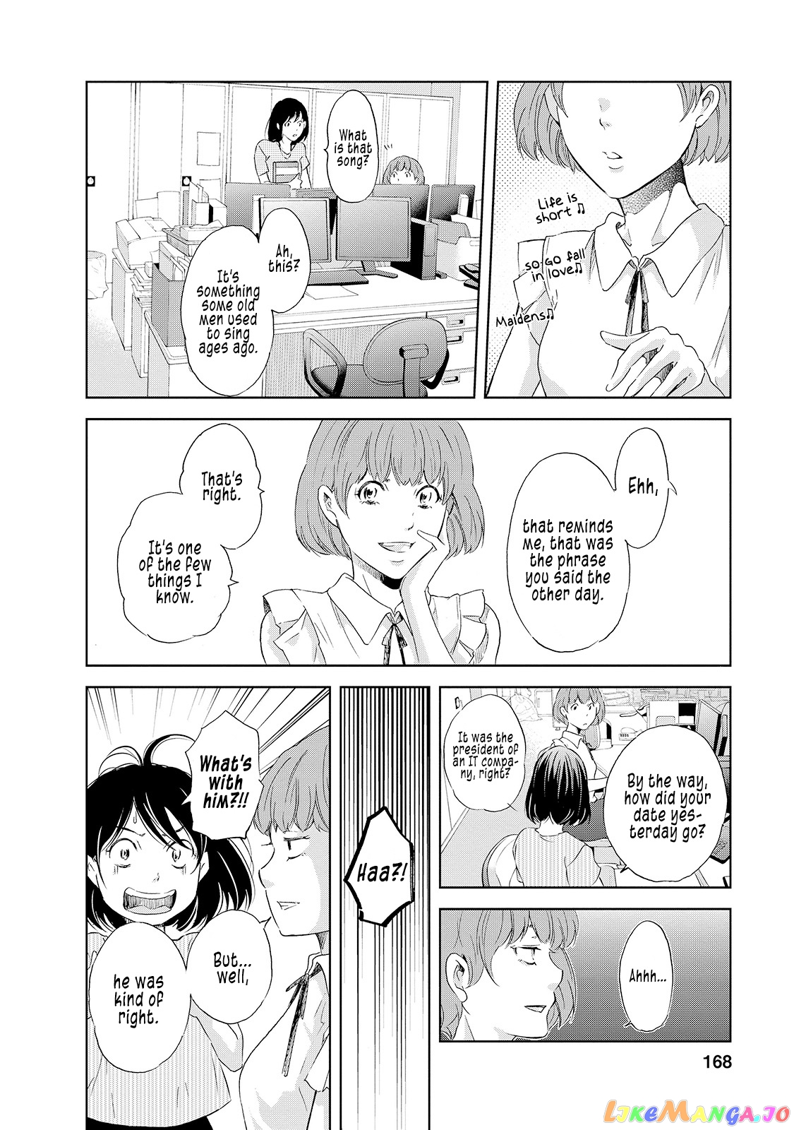 Anata Ga Shitekurenakute Mo chapter 30.5 - page 17