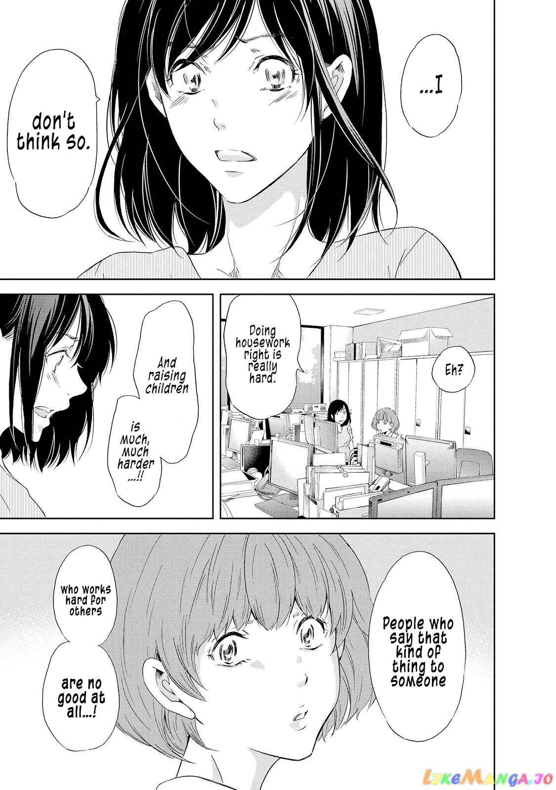 Anata Ga Shitekurenakute Mo chapter 30.5 - page 18