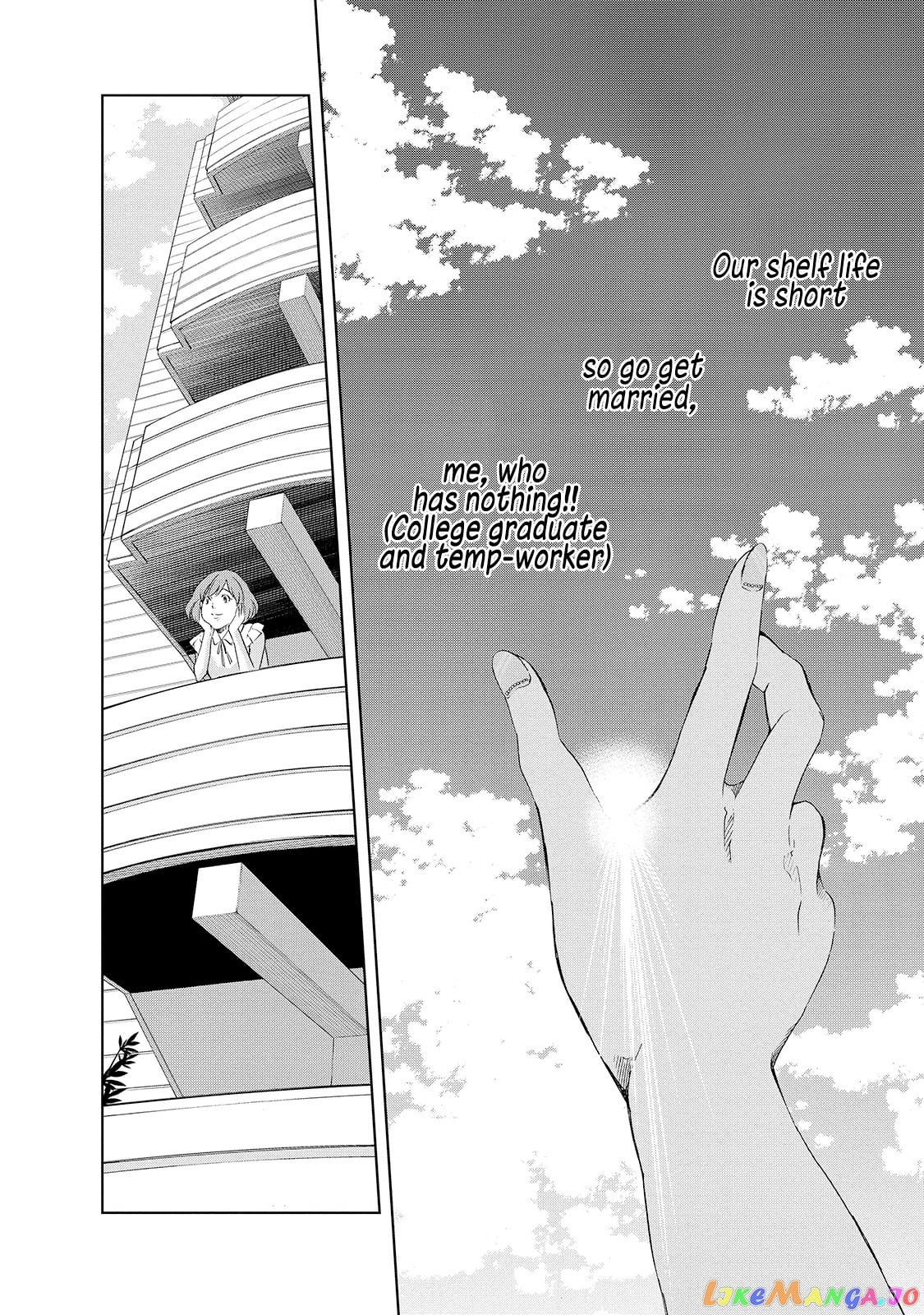 Anata Ga Shitekurenakute Mo chapter 30.5 - page 21