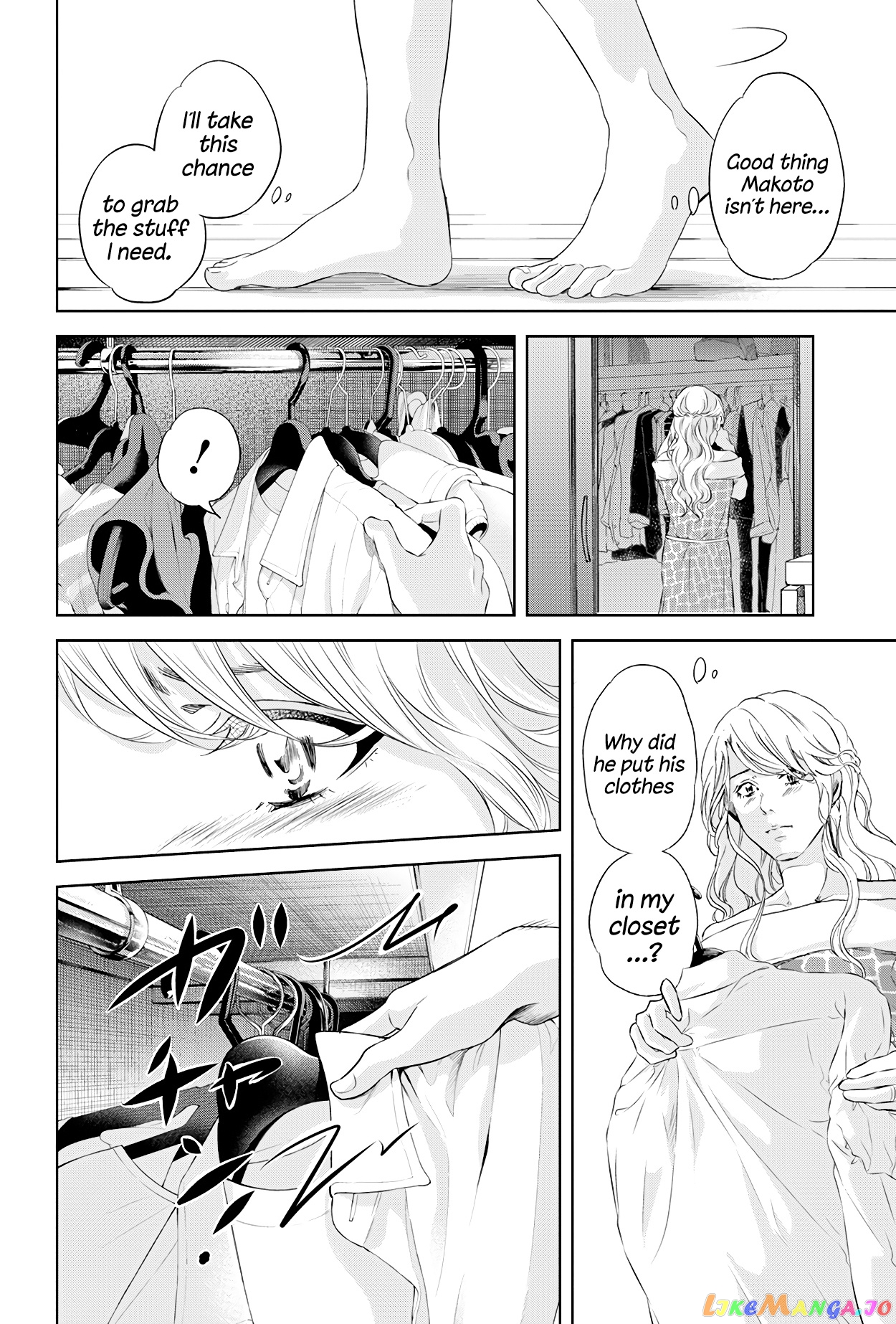 Anata Ga Shitekurenakute Mo chapter 57 - page 13