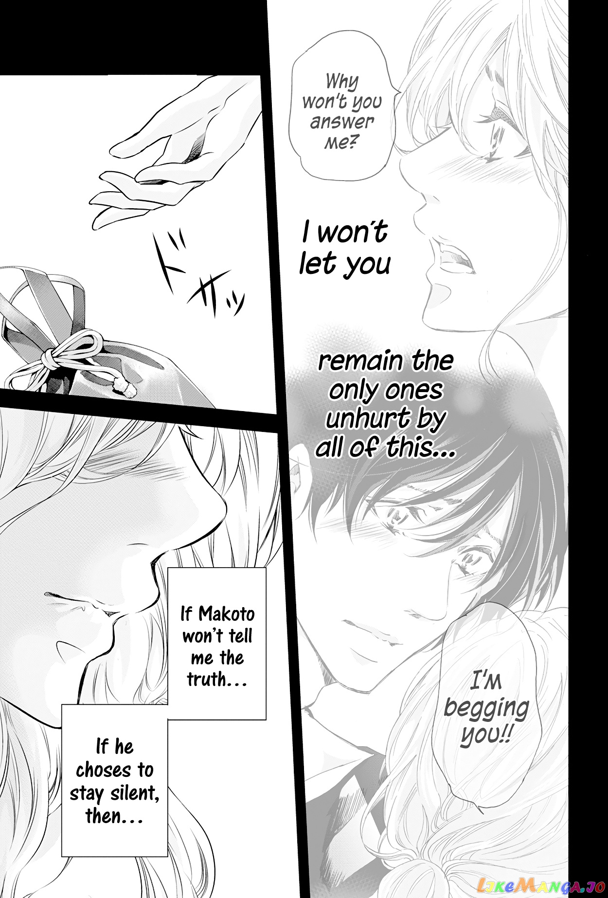 Anata Ga Shitekurenakute Mo chapter 57 - page 18