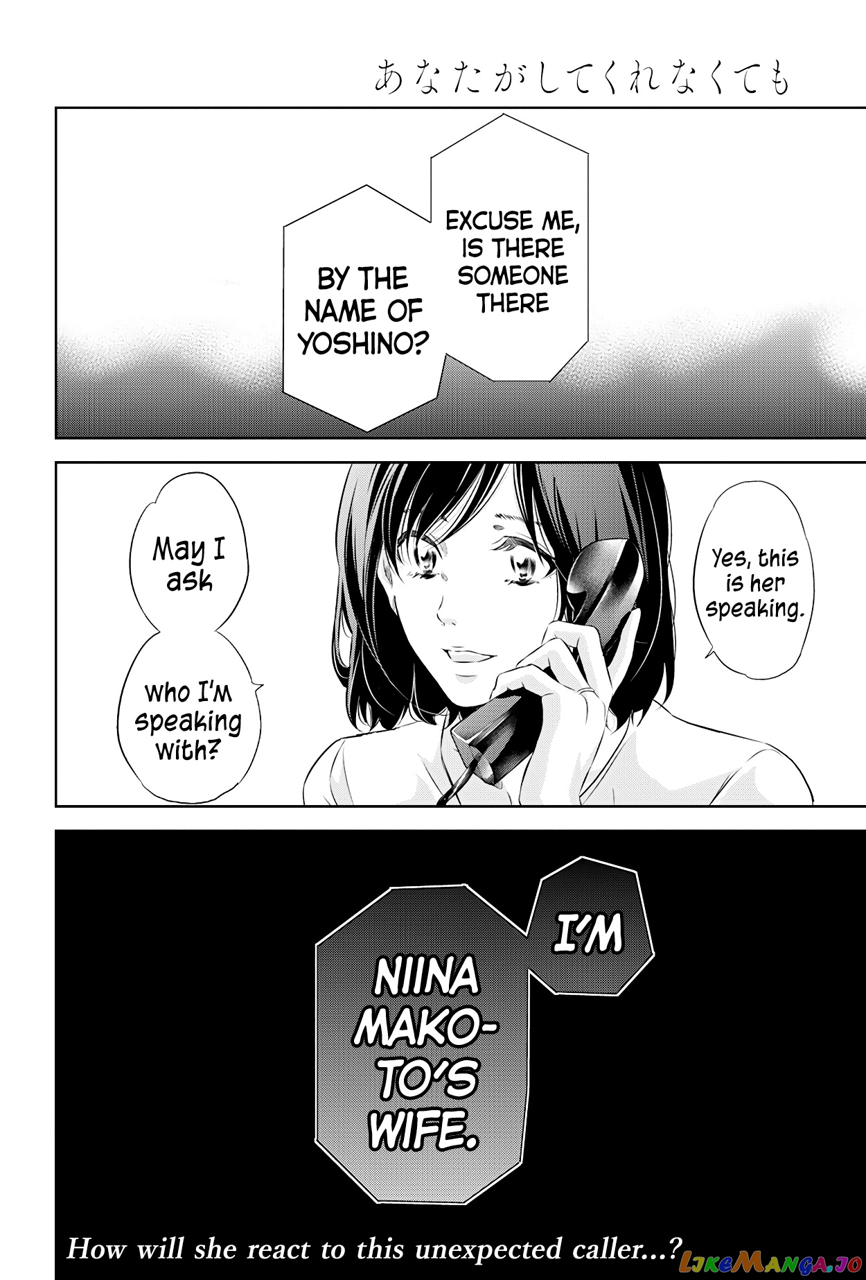 Anata Ga Shitekurenakute Mo chapter 57 - page 21