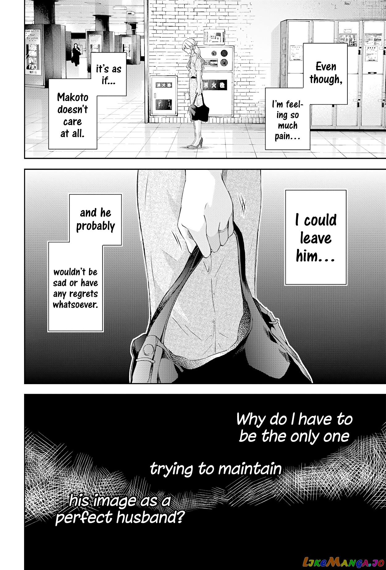 Anata Ga Shitekurenakute Mo chapter 57 - page 7