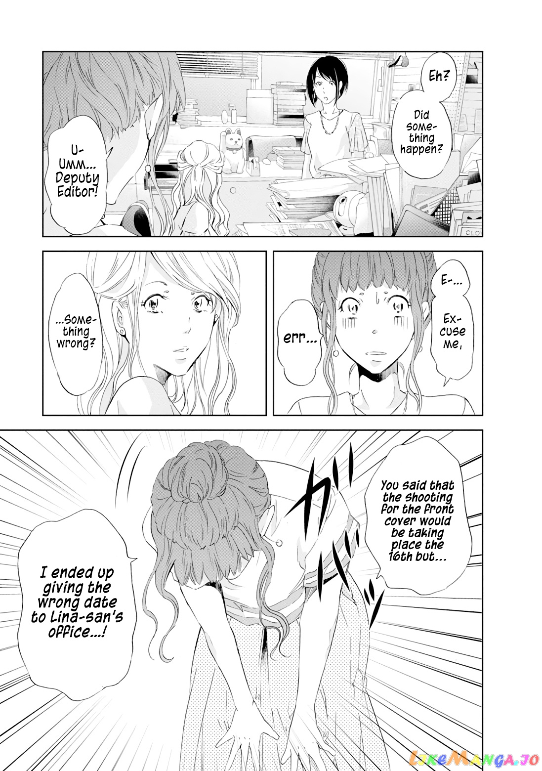 Anata Ga Shitekurenakute Mo chapter 19 - page 12