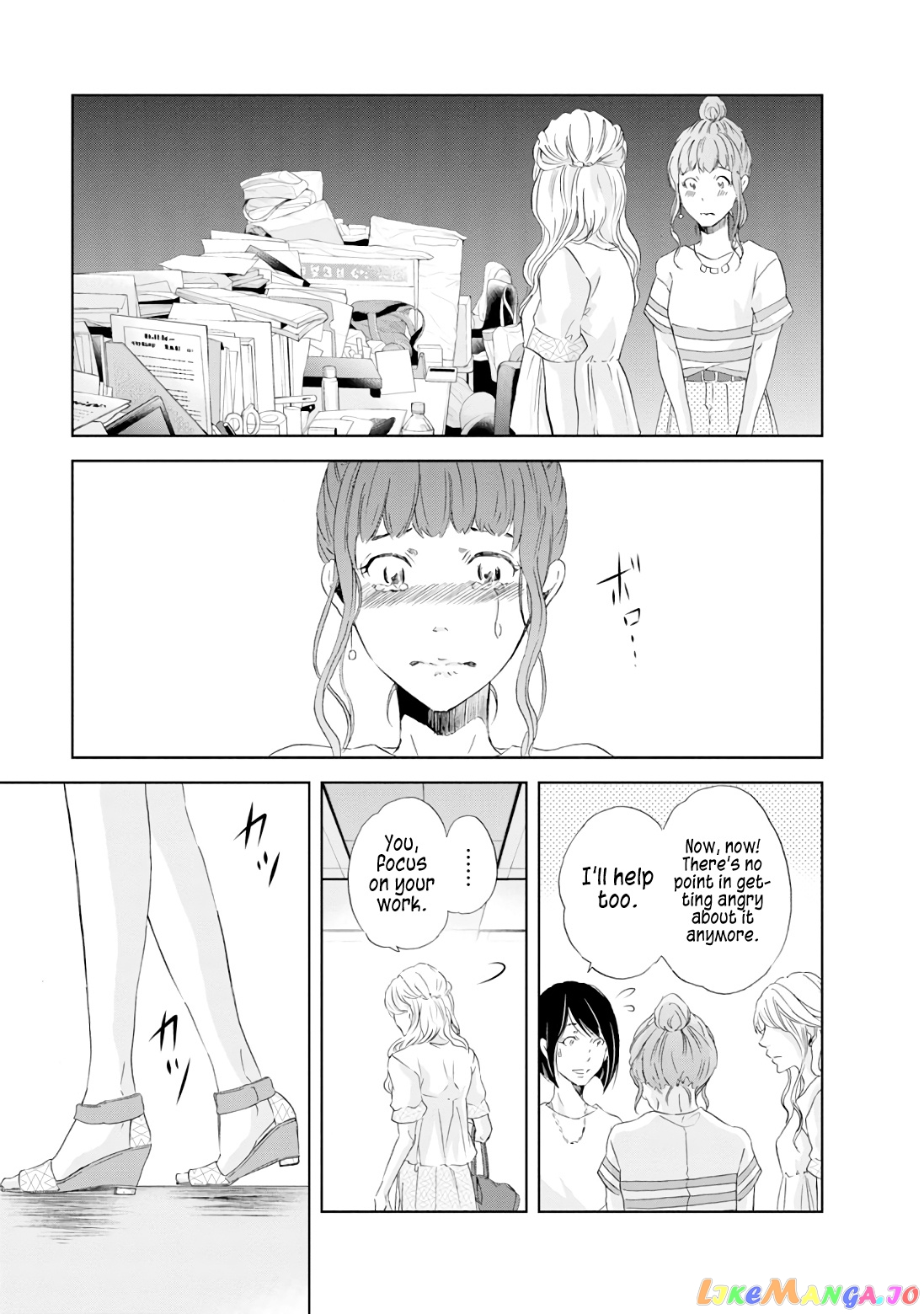 Anata Ga Shitekurenakute Mo chapter 19 - page 14
