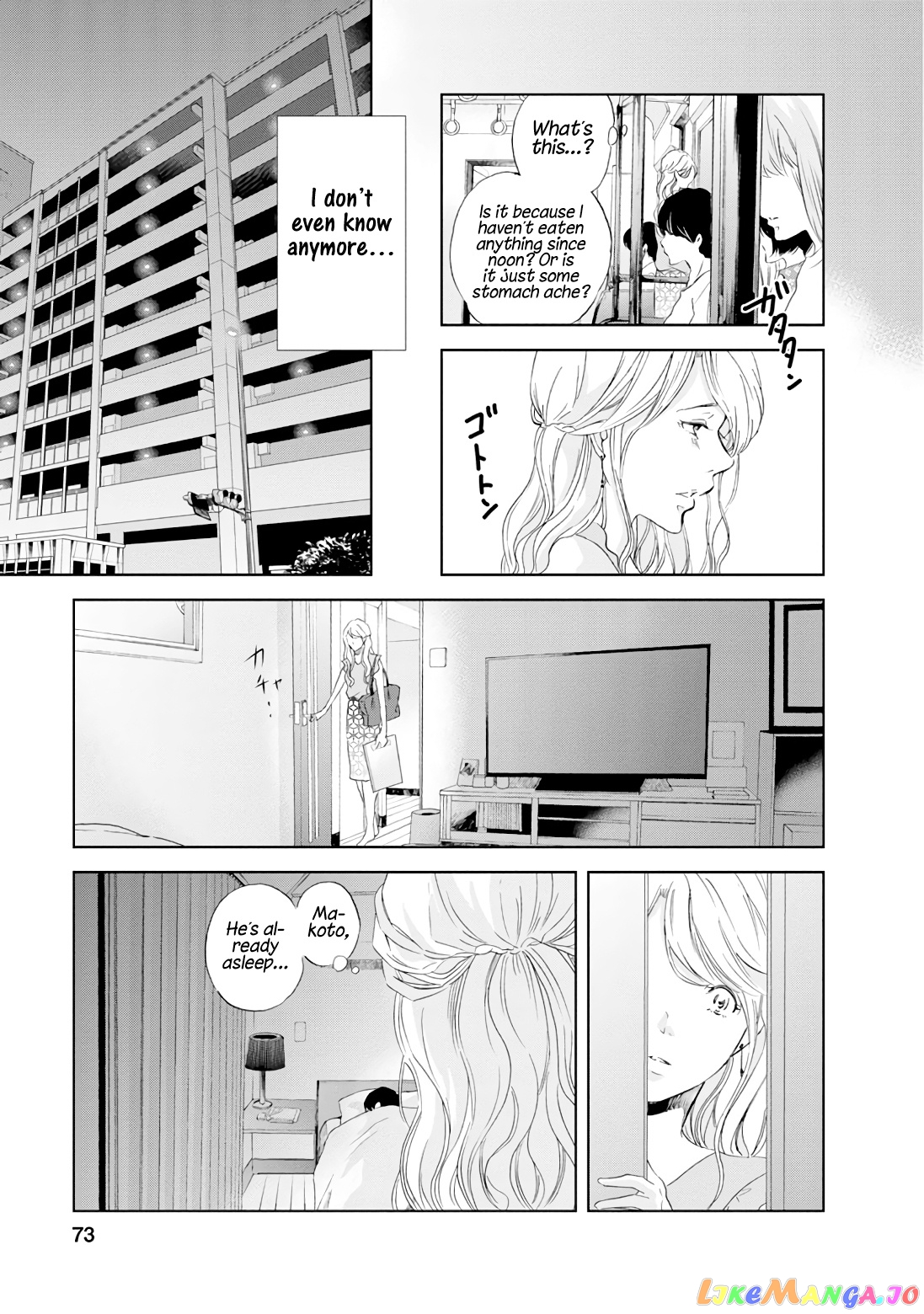 Anata Ga Shitekurenakute Mo chapter 19 - page 6