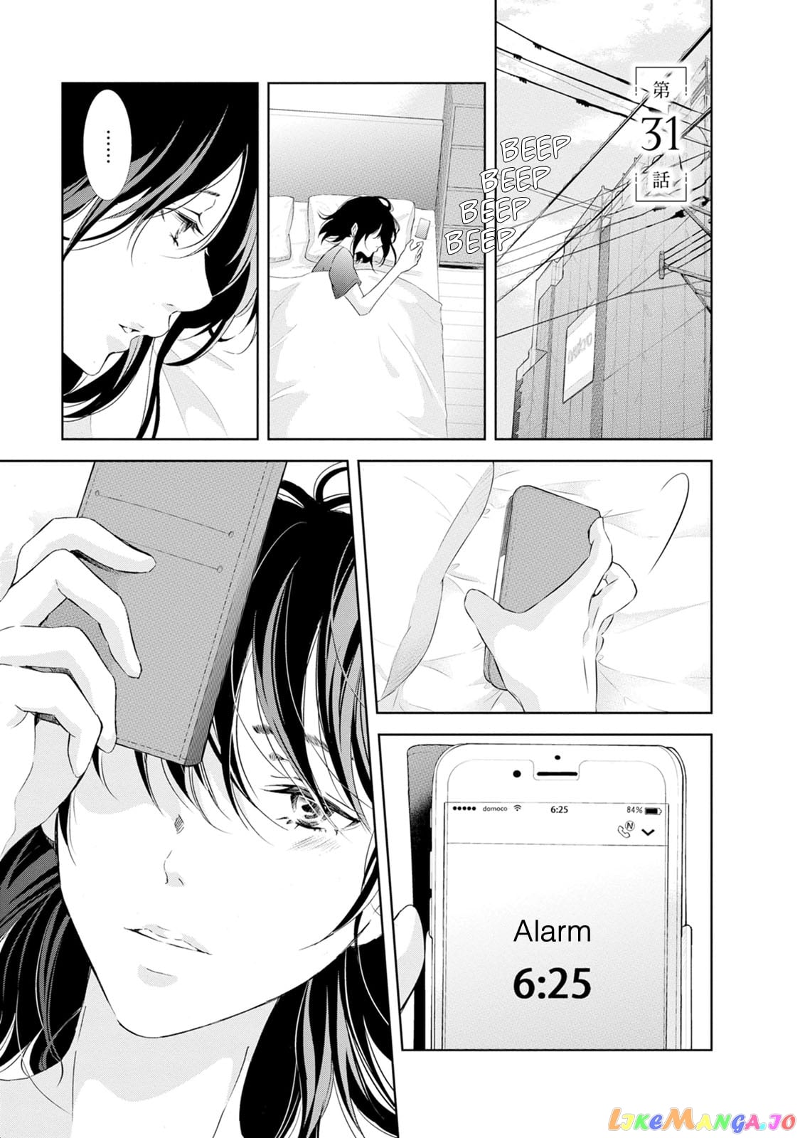 Anata Ga Shitekurenakute Mo chapter 31 - page 5