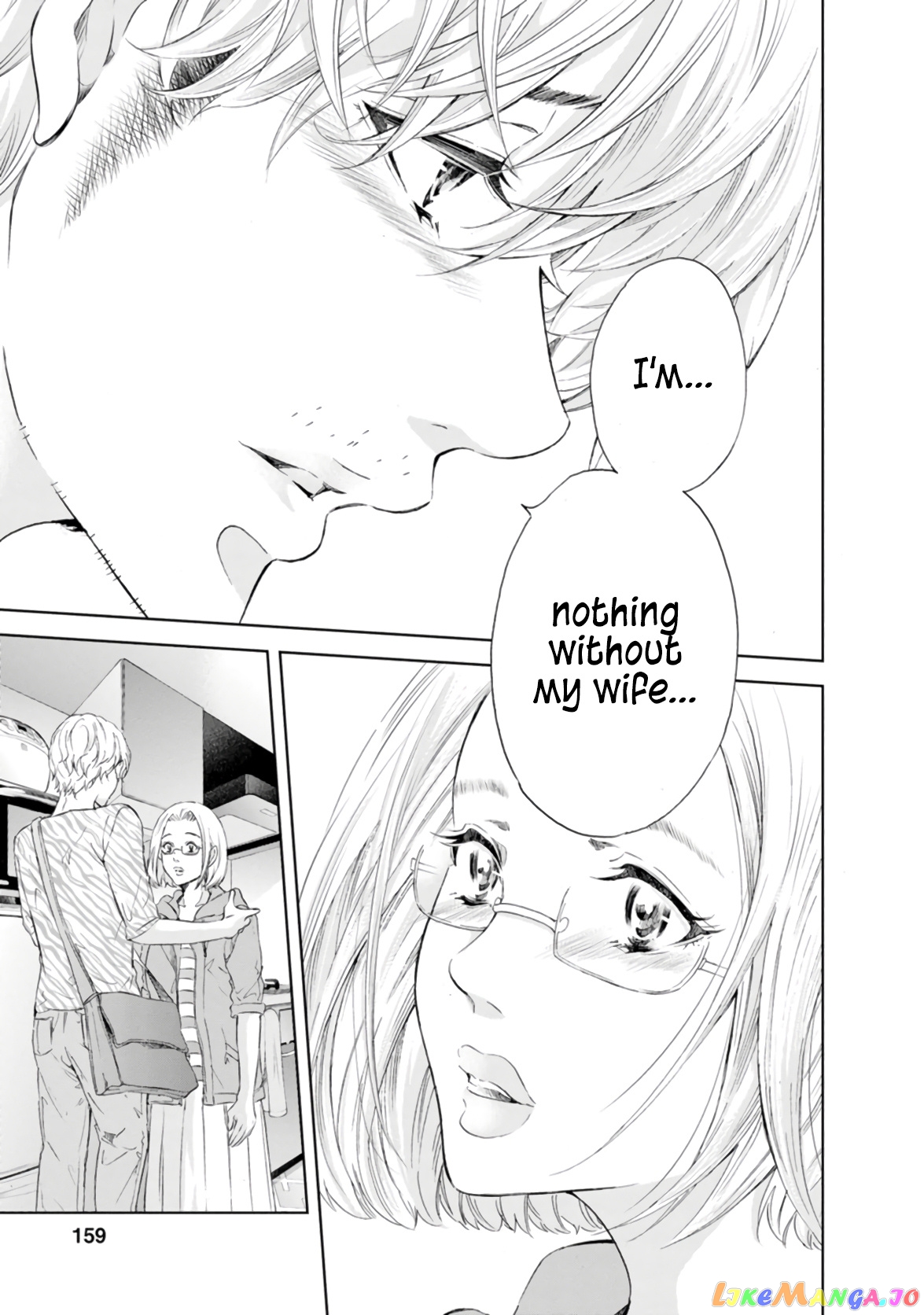 Anata Ga Shitekurenakute Mo chapter 46 - page 4