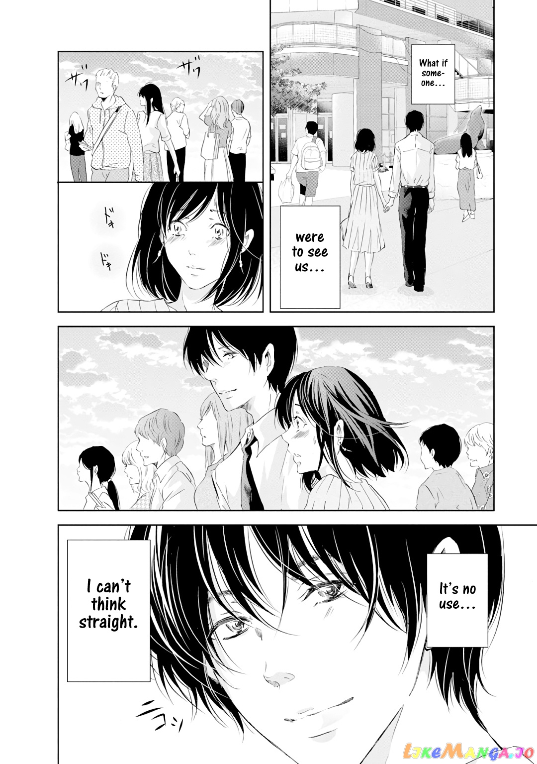 Anata Ga Shitekurenakute Mo chapter 20 - page 11