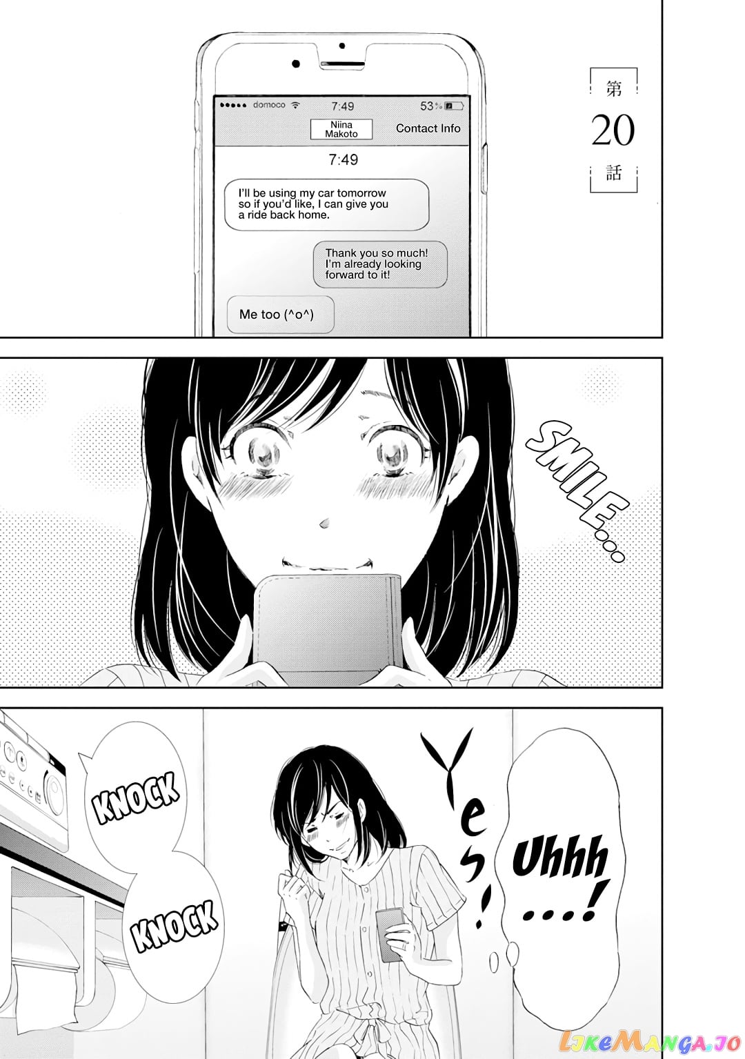 Anata Ga Shitekurenakute Mo chapter 20 - page 2