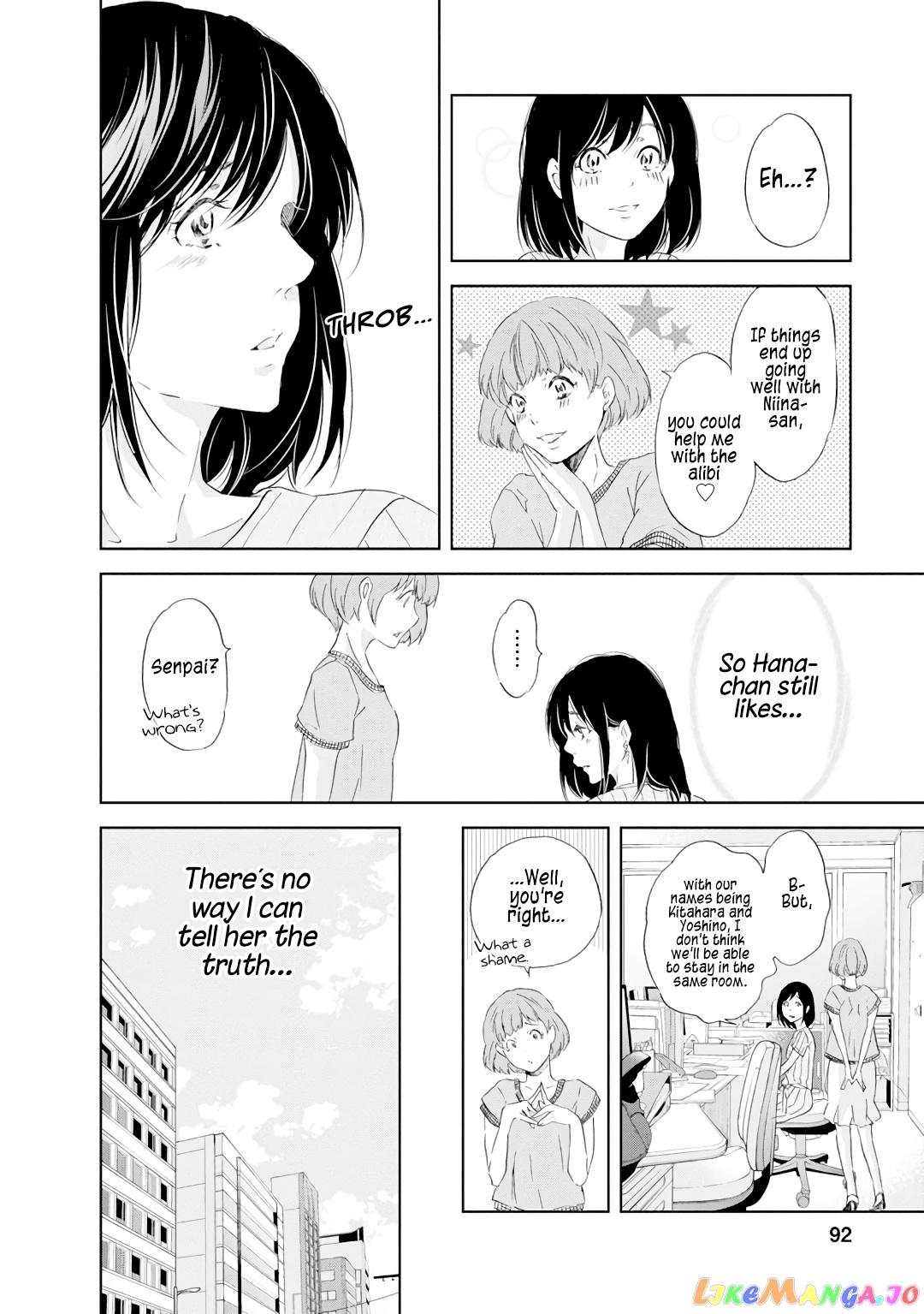 Anata Ga Shitekurenakute Mo chapter 20 - page 5