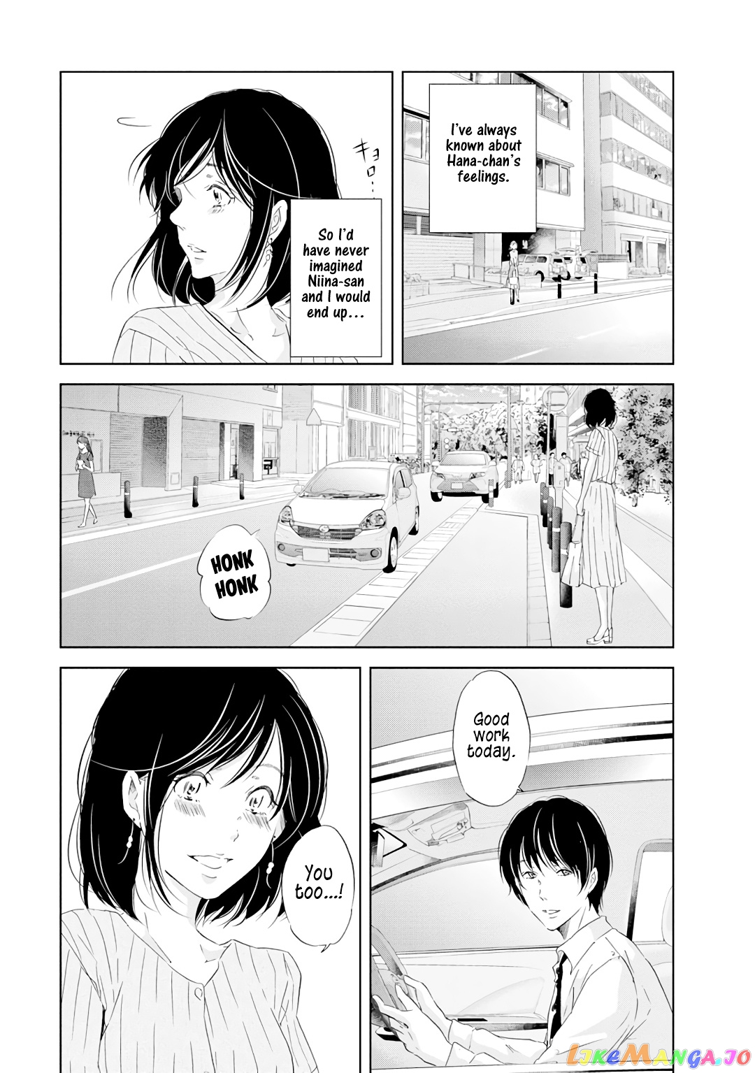 Anata Ga Shitekurenakute Mo chapter 20 - page 6