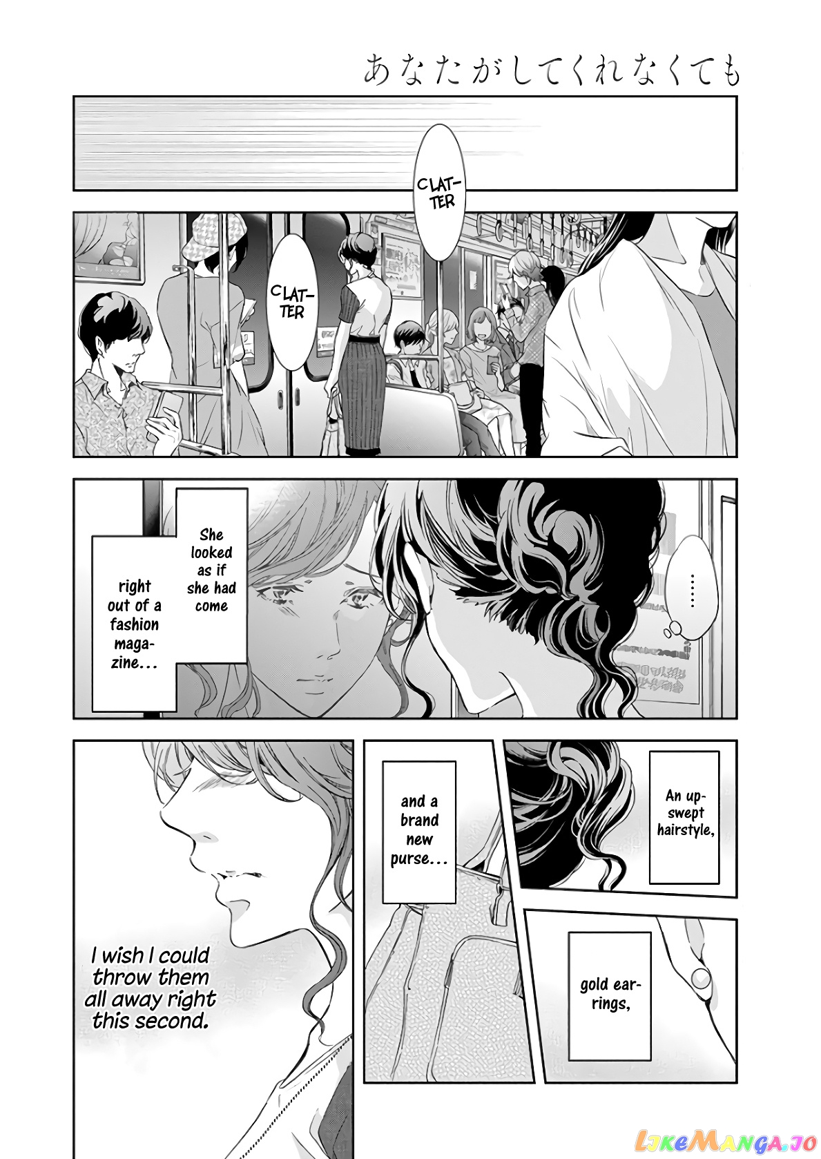 Anata Ga Shitekurenakute Mo chapter 47 - page 11