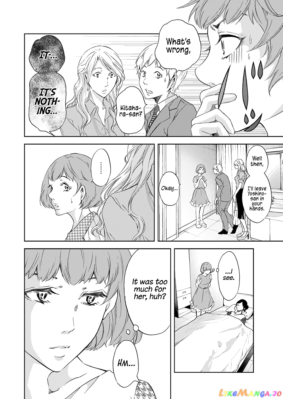 Anata Ga Shitekurenakute Mo chapter 47 - page 7