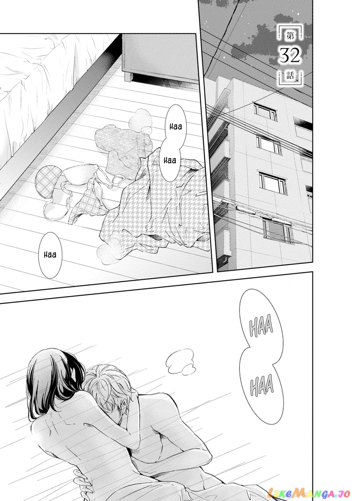 Anata Ga Shitekurenakute Mo chapter 32 - page 2