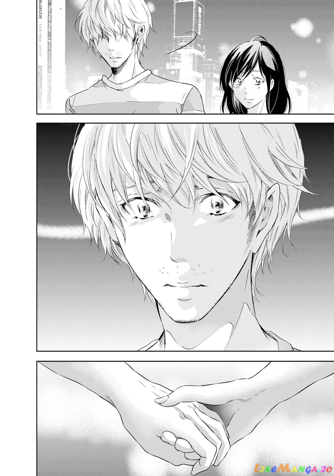 Anata Ga Shitekurenakute Mo chapter 32 - page 21