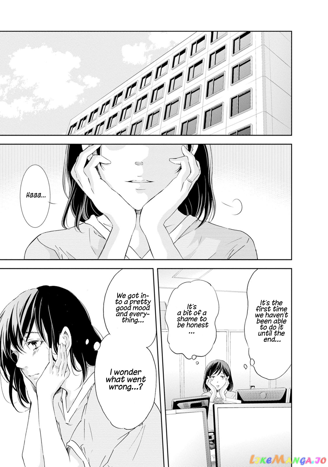 Anata Ga Shitekurenakute Mo chapter 32 - page 6