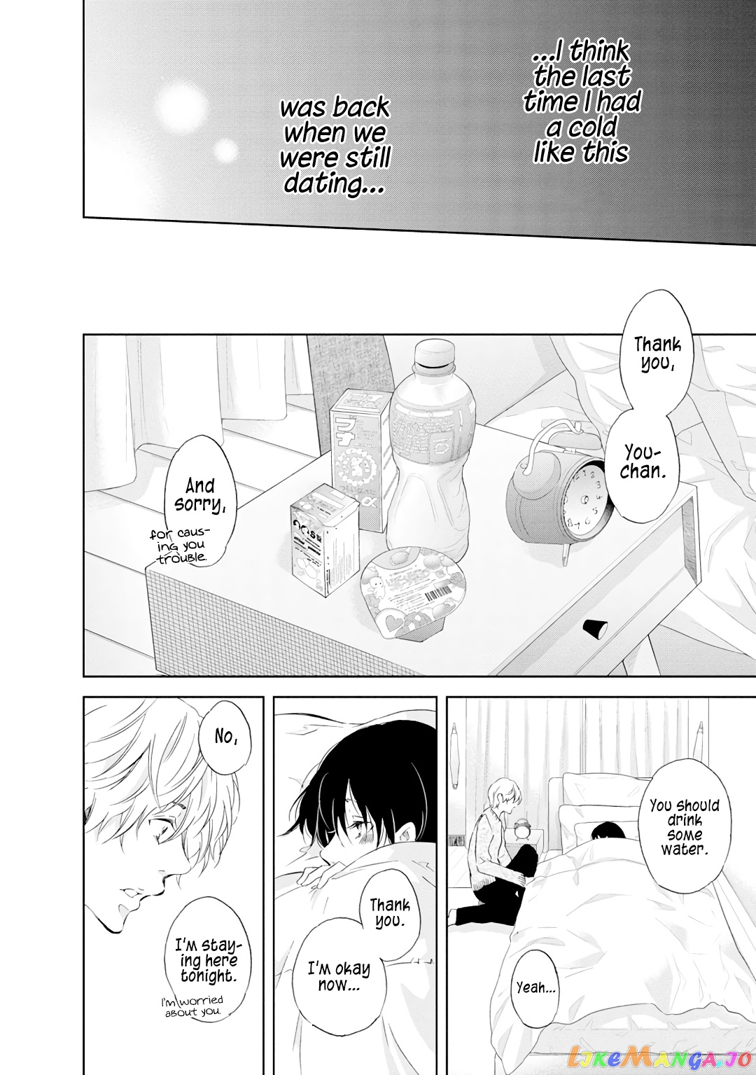 Anata Ga Shitekurenakute Mo chapter 21 - page 13
