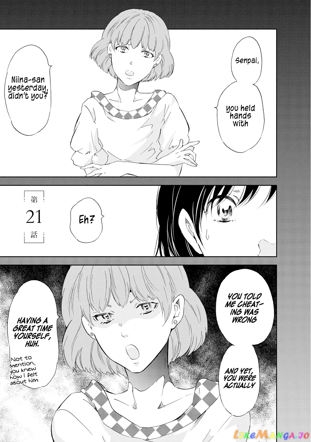 Anata Ga Shitekurenakute Mo chapter 21 - page 2
