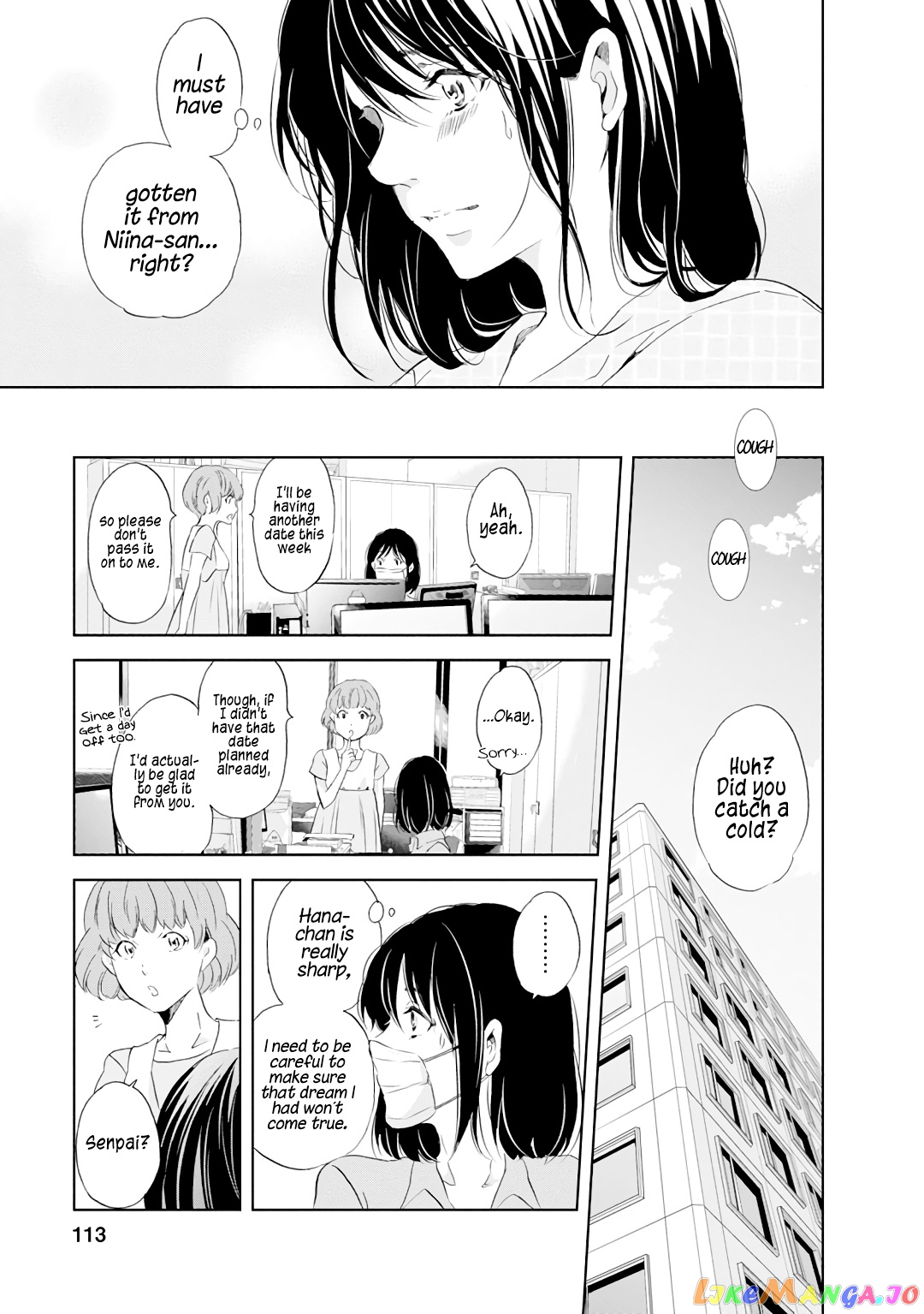 Anata Ga Shitekurenakute Mo chapter 21 - page 6