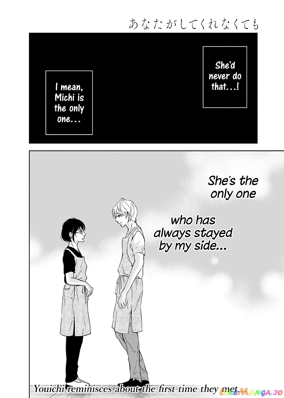 Anata Ga Shitekurenakute Mo chapter 48 - page 22