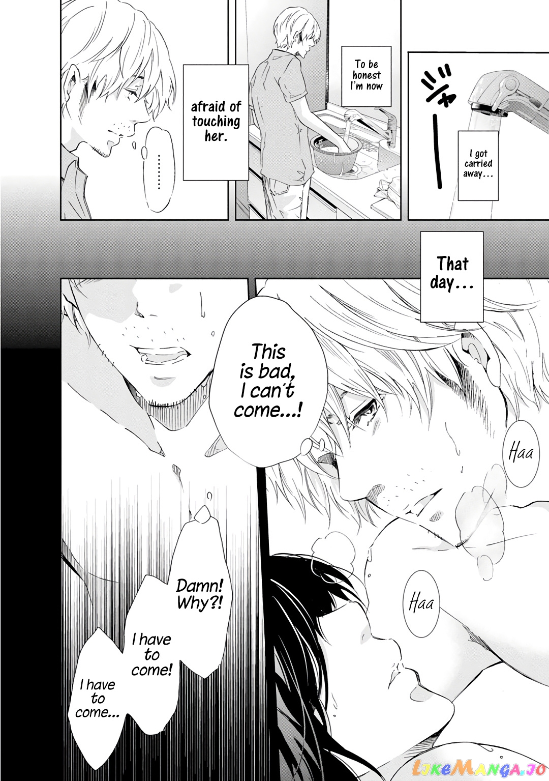 Anata Ga Shitekurenakute Mo chapter 22 - page 19