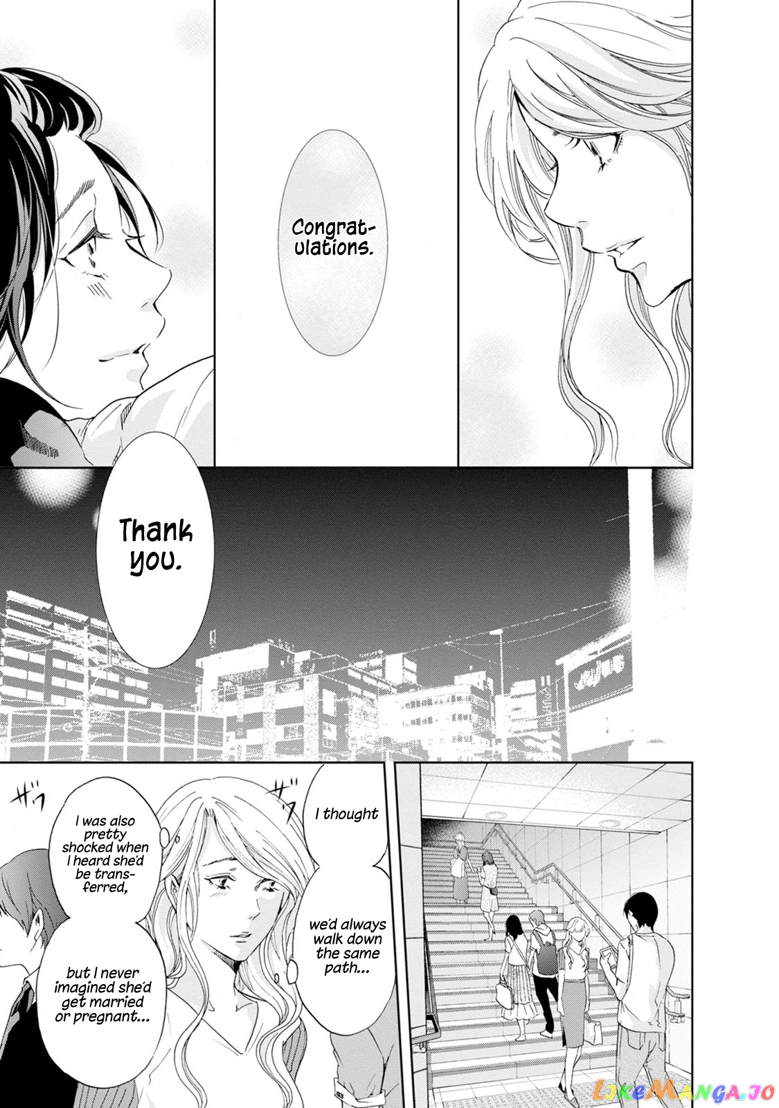 Anata Ga Shitekurenakute Mo chapter 34 - page 12