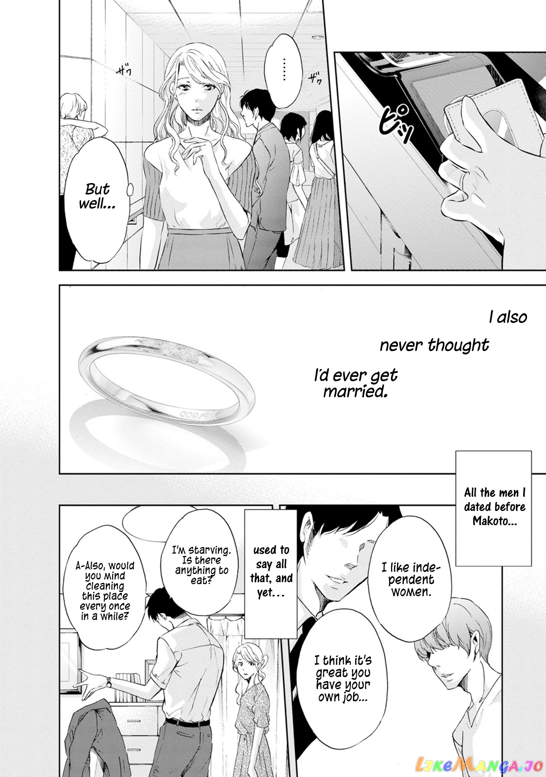 Anata Ga Shitekurenakute Mo chapter 34 - page 13