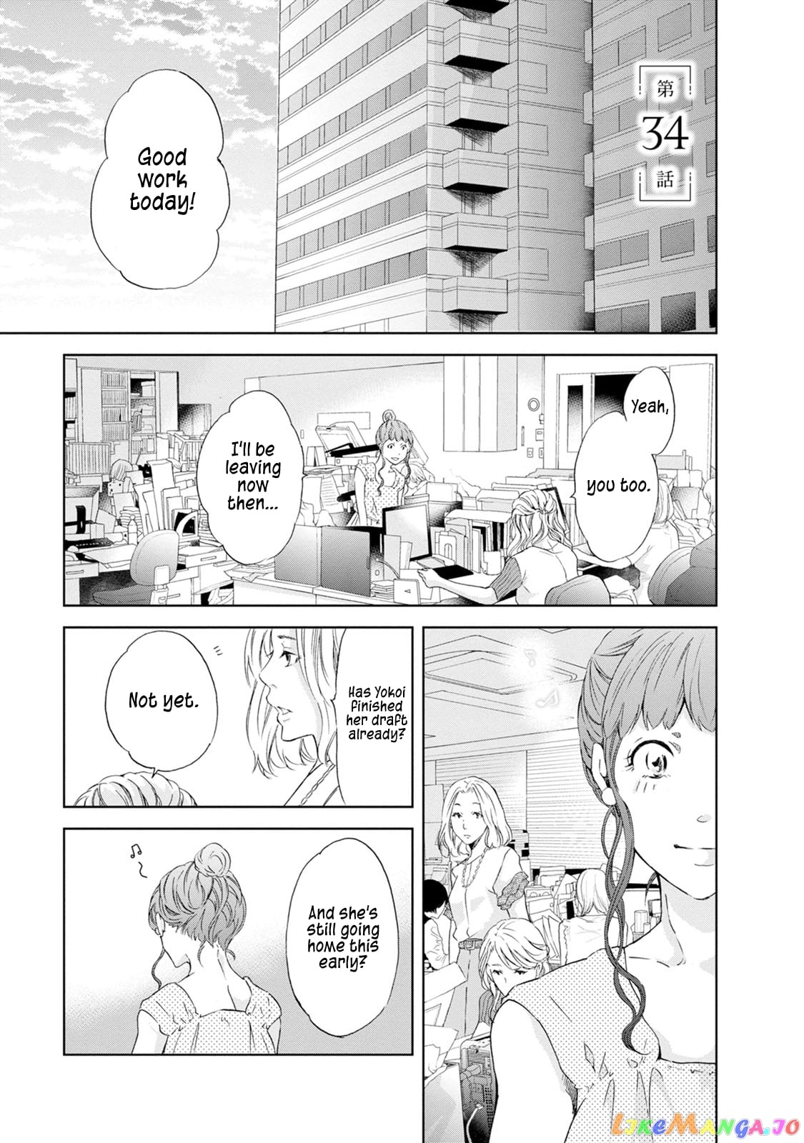 Anata Ga Shitekurenakute Mo chapter 34 - page 2