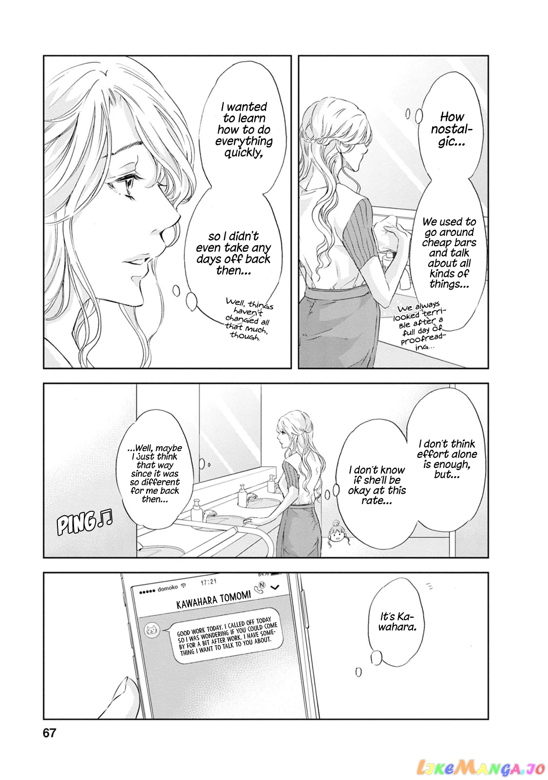 Anata Ga Shitekurenakute Mo chapter 34 - page 4