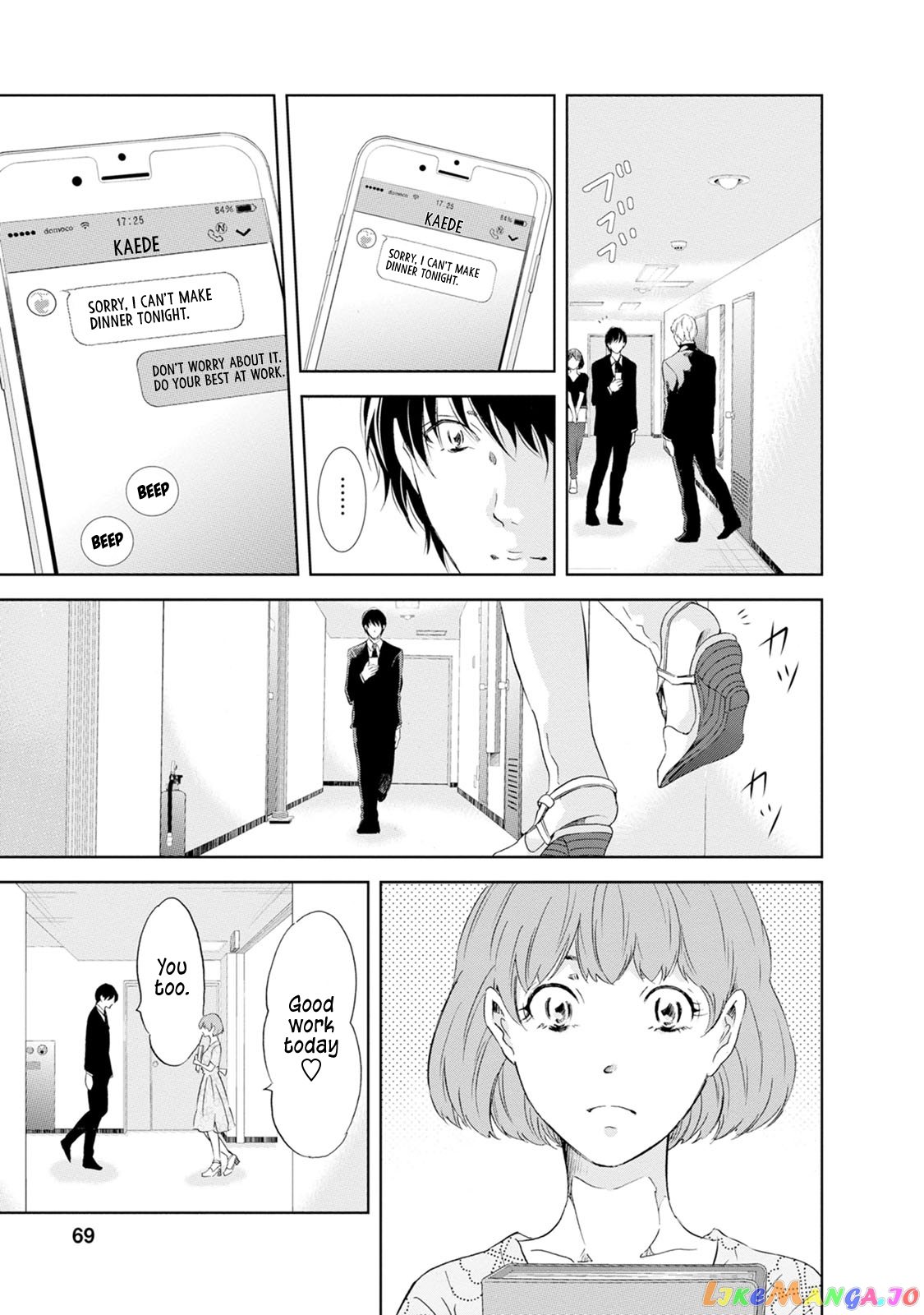 Anata Ga Shitekurenakute Mo chapter 34 - page 6