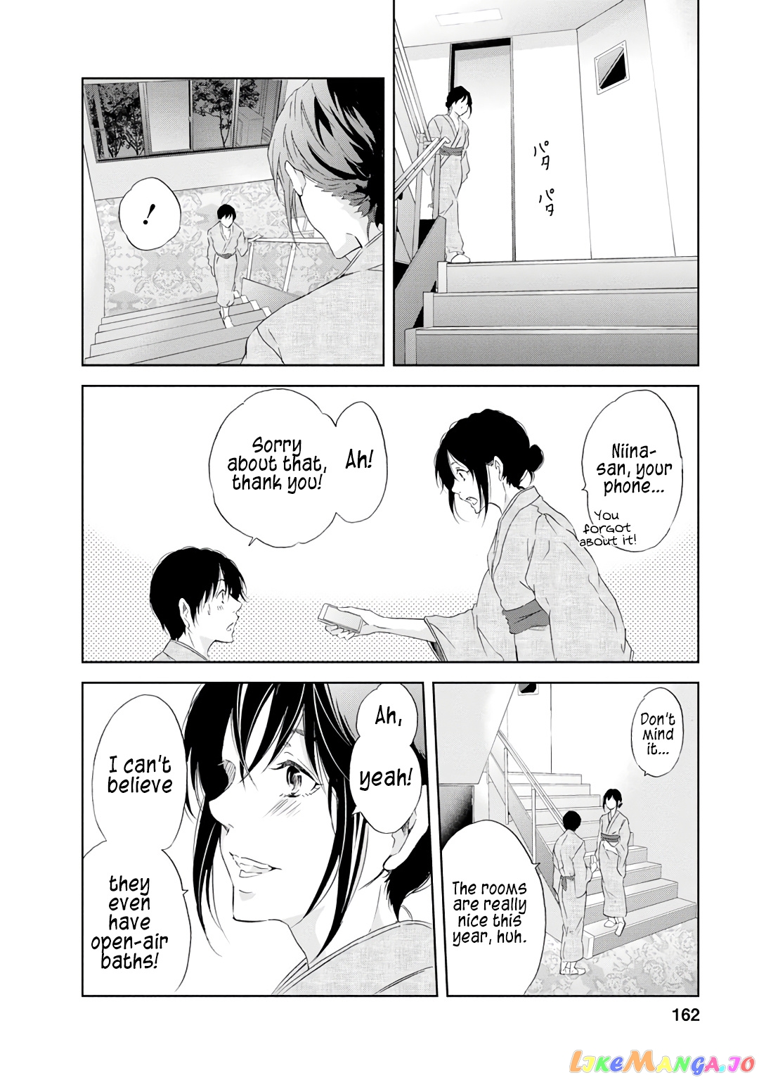 Anata Ga Shitekurenakute Mo chapter 23 - page 13