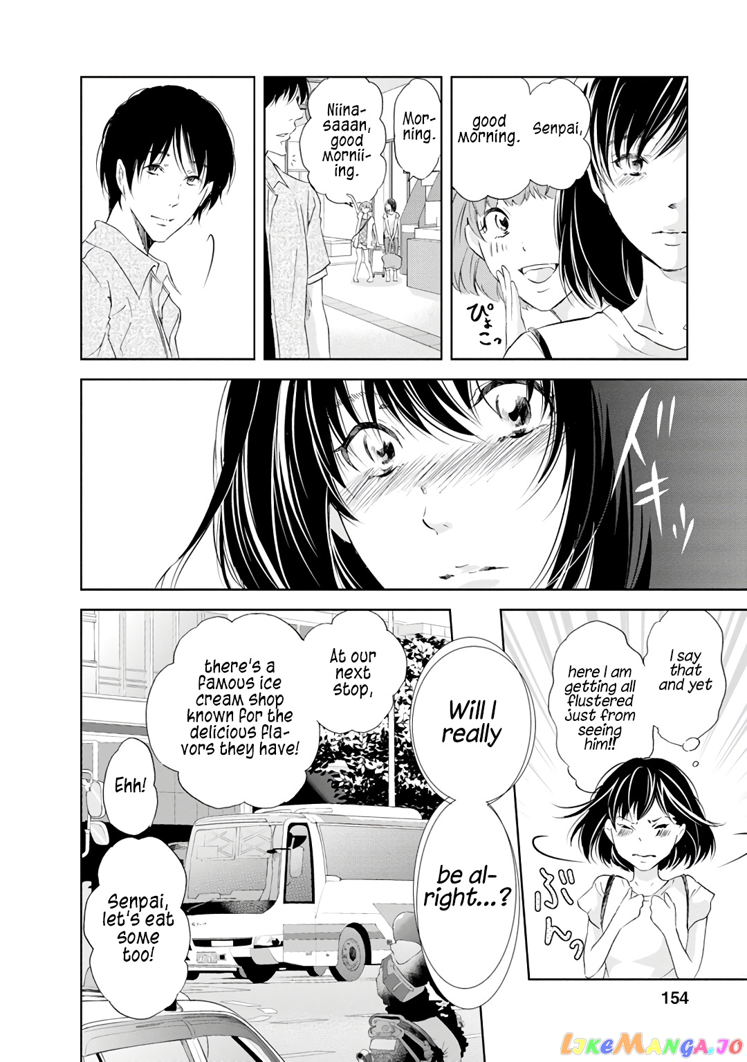Anata Ga Shitekurenakute Mo chapter 23 - page 5